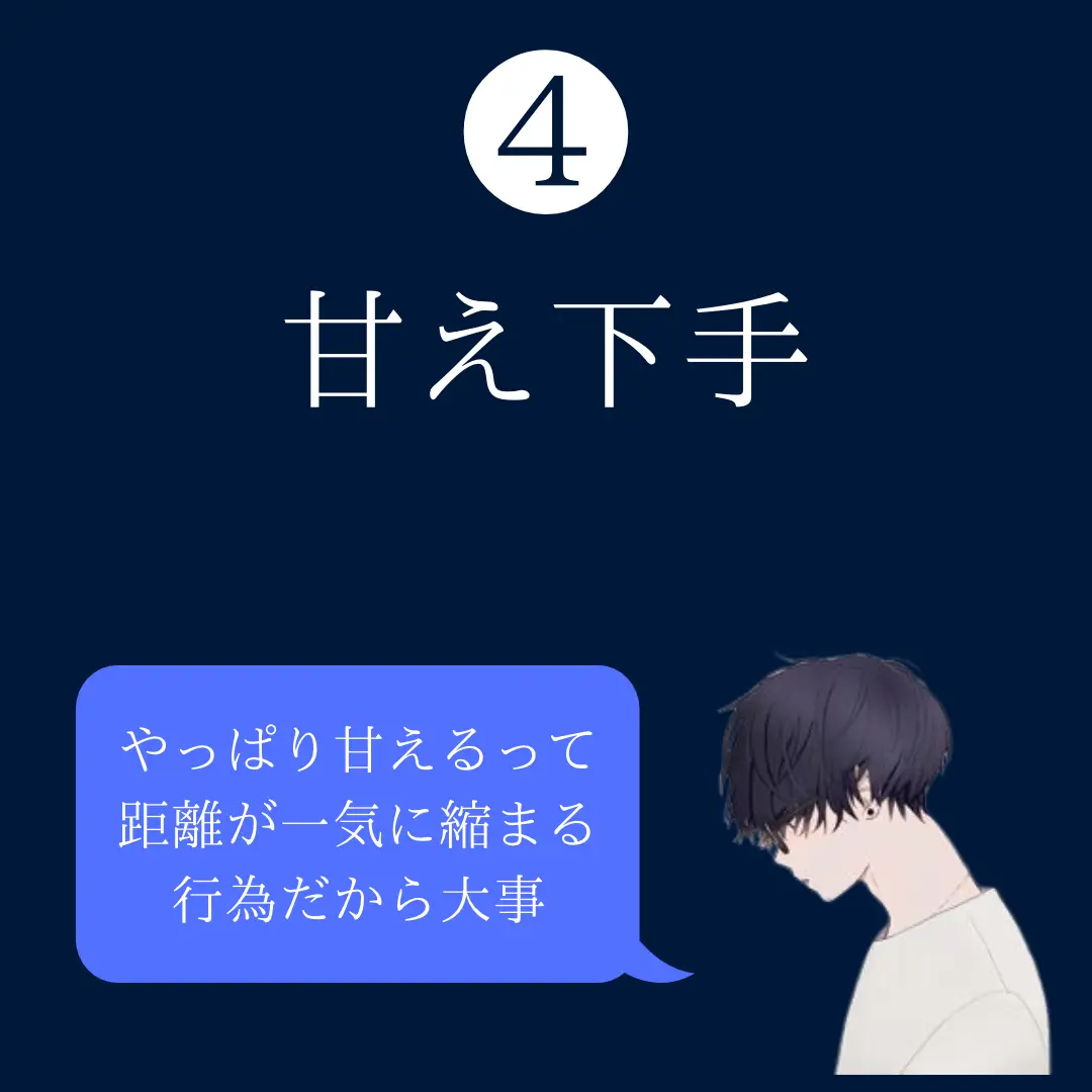 なぜかモテない女性の特徴 | かい|【恋愛】×【心理学】が投稿した