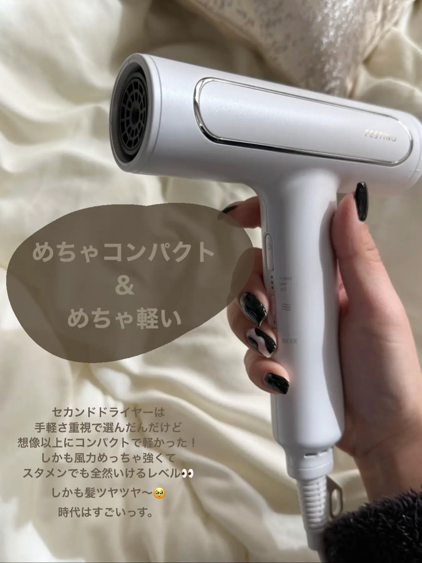 マイナスイオンヘアードライヤー(一度開封し、電源を入れました マイナスイオンヘアードライヤー(一度開封し、電源を入れました