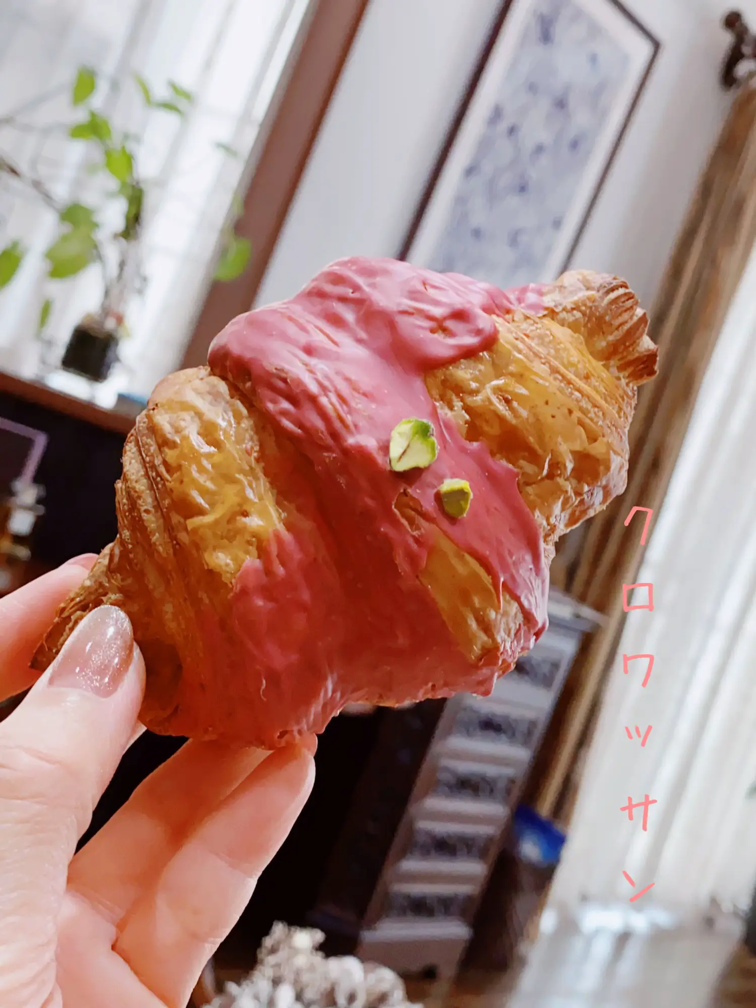 🥐クロワッサン専門店 奏🥐 | Rikasan Shokudoが投稿したフォトブック