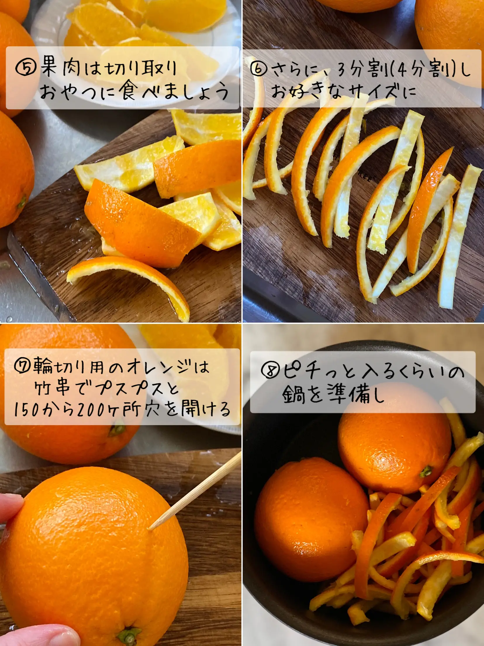 ドライフルーツ輪切りオレンジ300g⭐︎賞味期限2024年12月31日 【驚きの値段】 - 果物