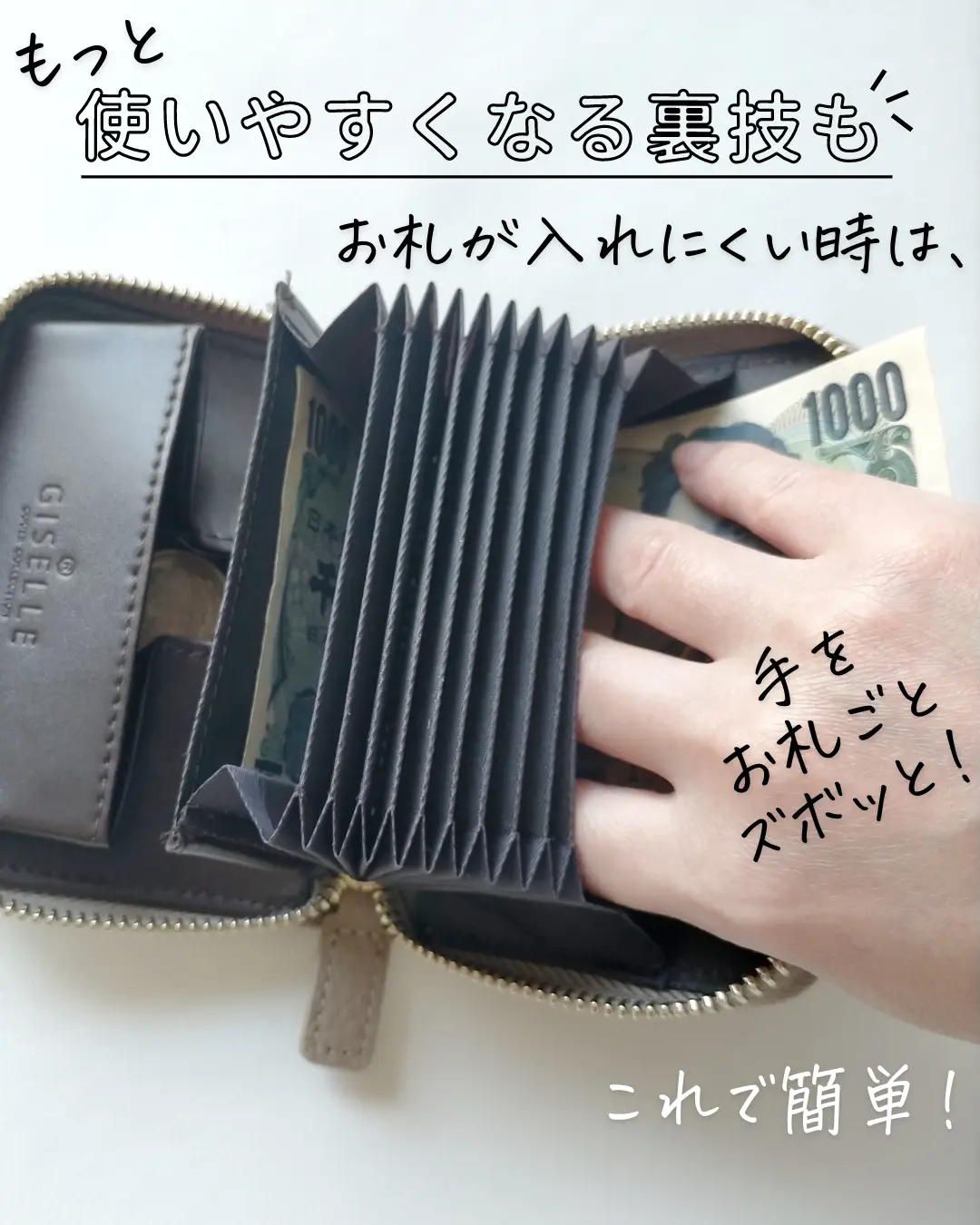 【バズるの納得】1番売れてるミニ財布👛本当の楽天1位はこれ！の画像 (6枚目)