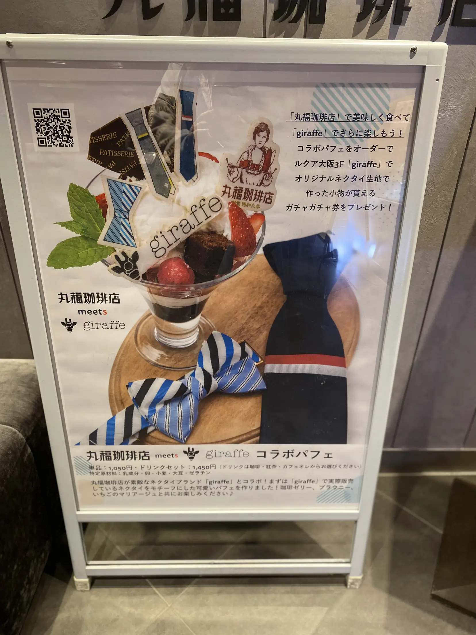 レビュー多数 マルフク 看板 2枚セット