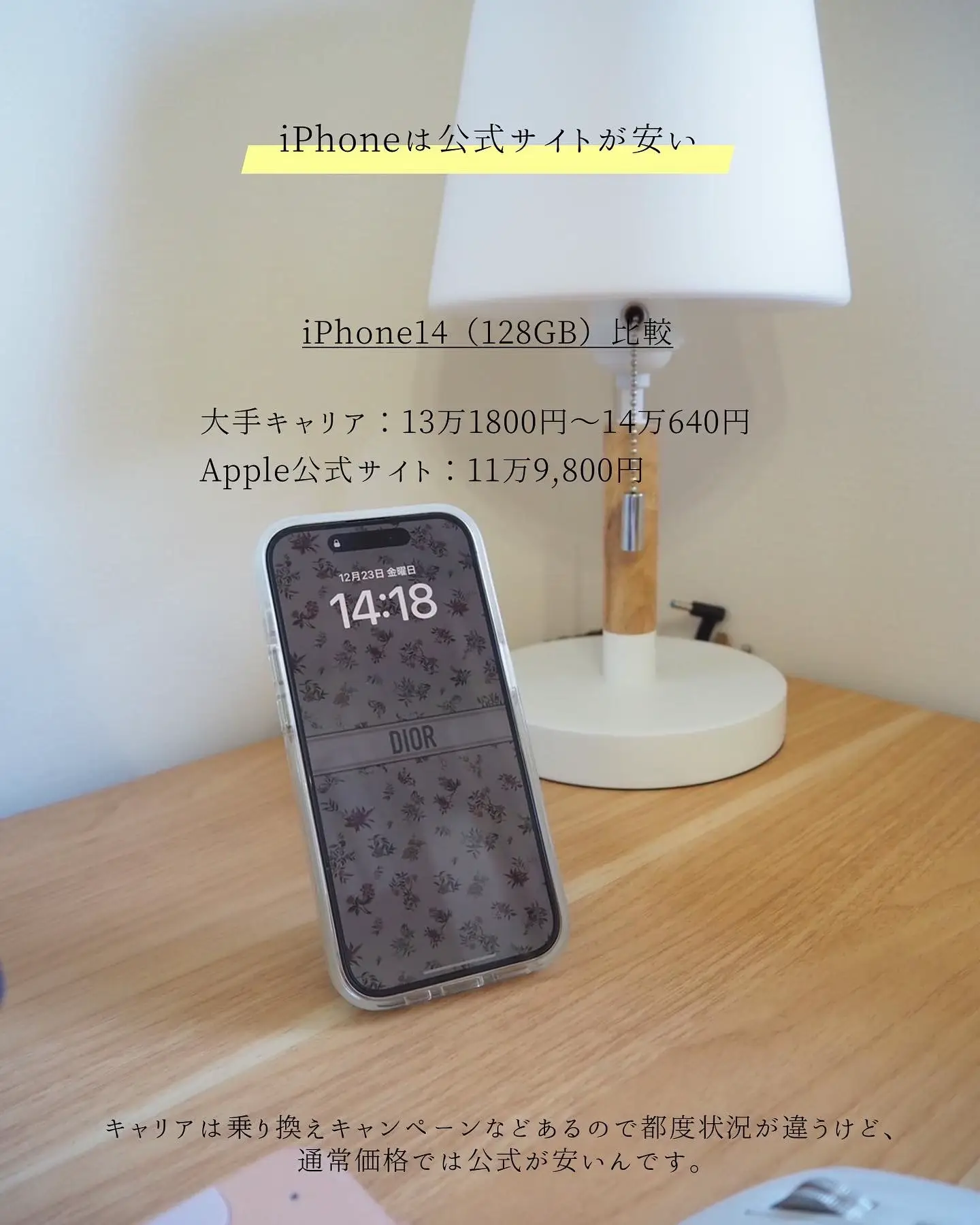 chinami様限定 iPhone 7 128GB おまけ付き - スマートフォン本体