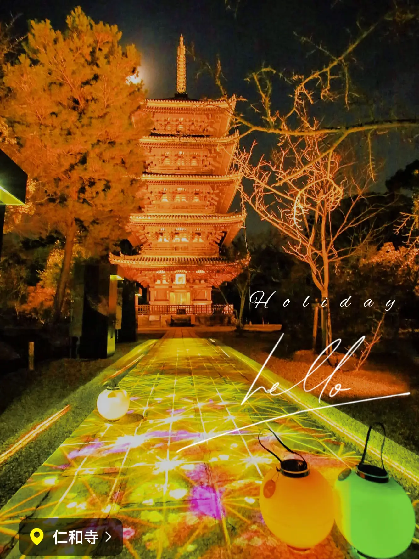 おもてなし庵スケスケ着物 京都】NAKED GARDEN ONE KYOTO仁和寺 | チサトが投稿したフォトブック | Lemon8