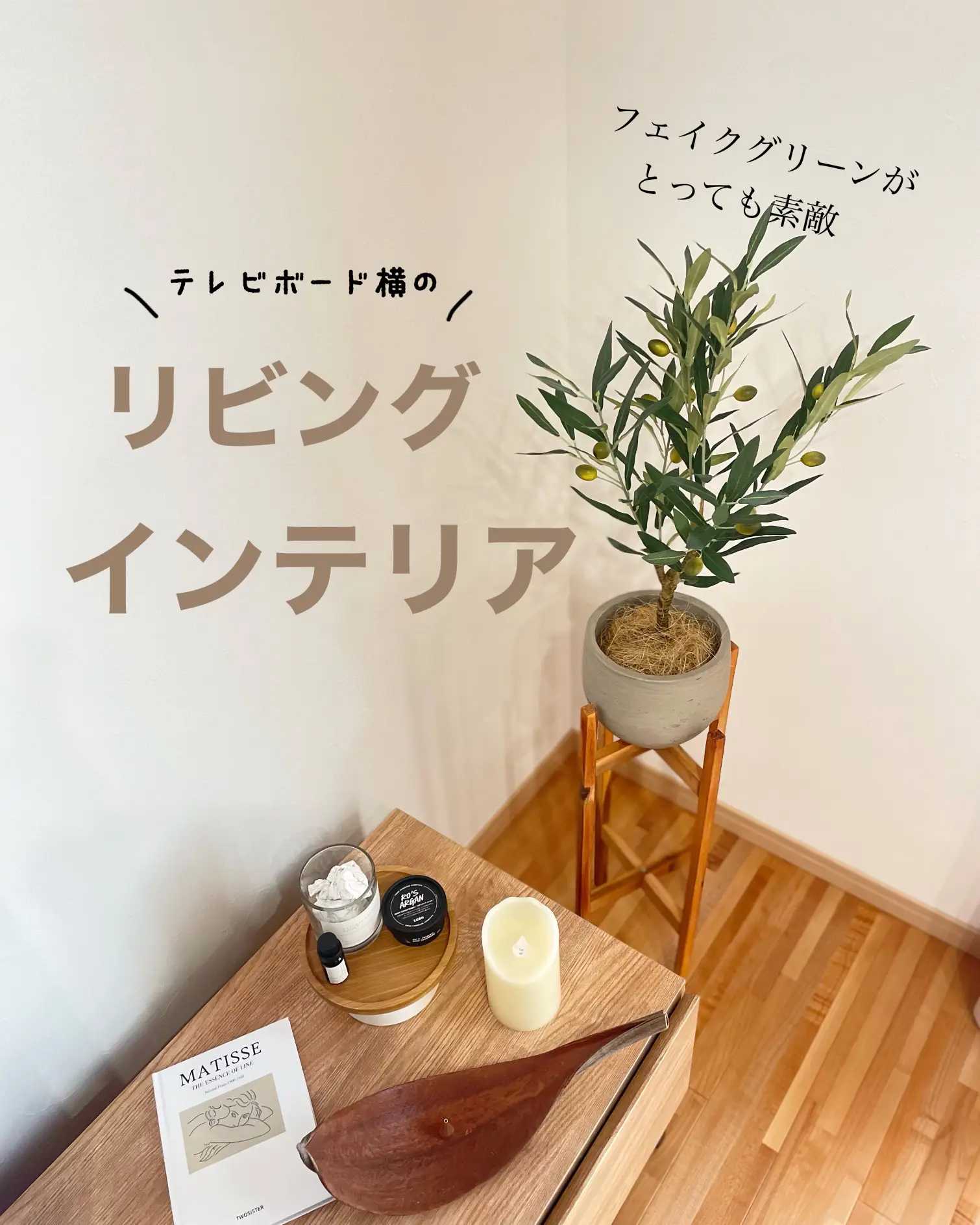 フェイクグリーン大型180cm 人工観葉植物 インテリア ニトリ
