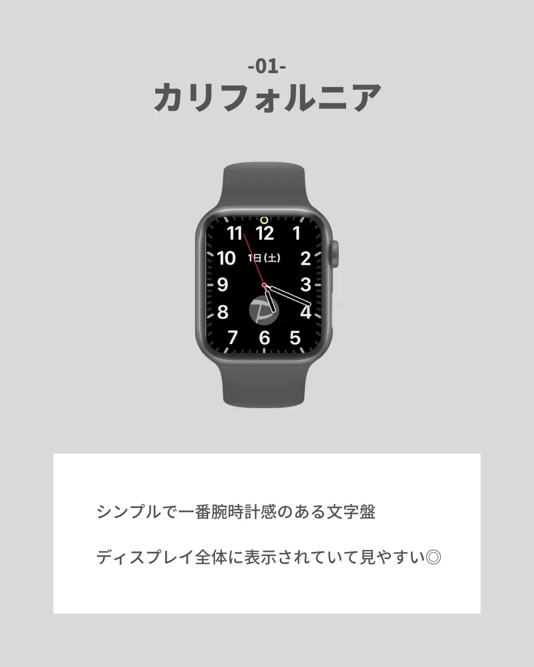 Applewatch文字盤アプリ - Lemon8検索