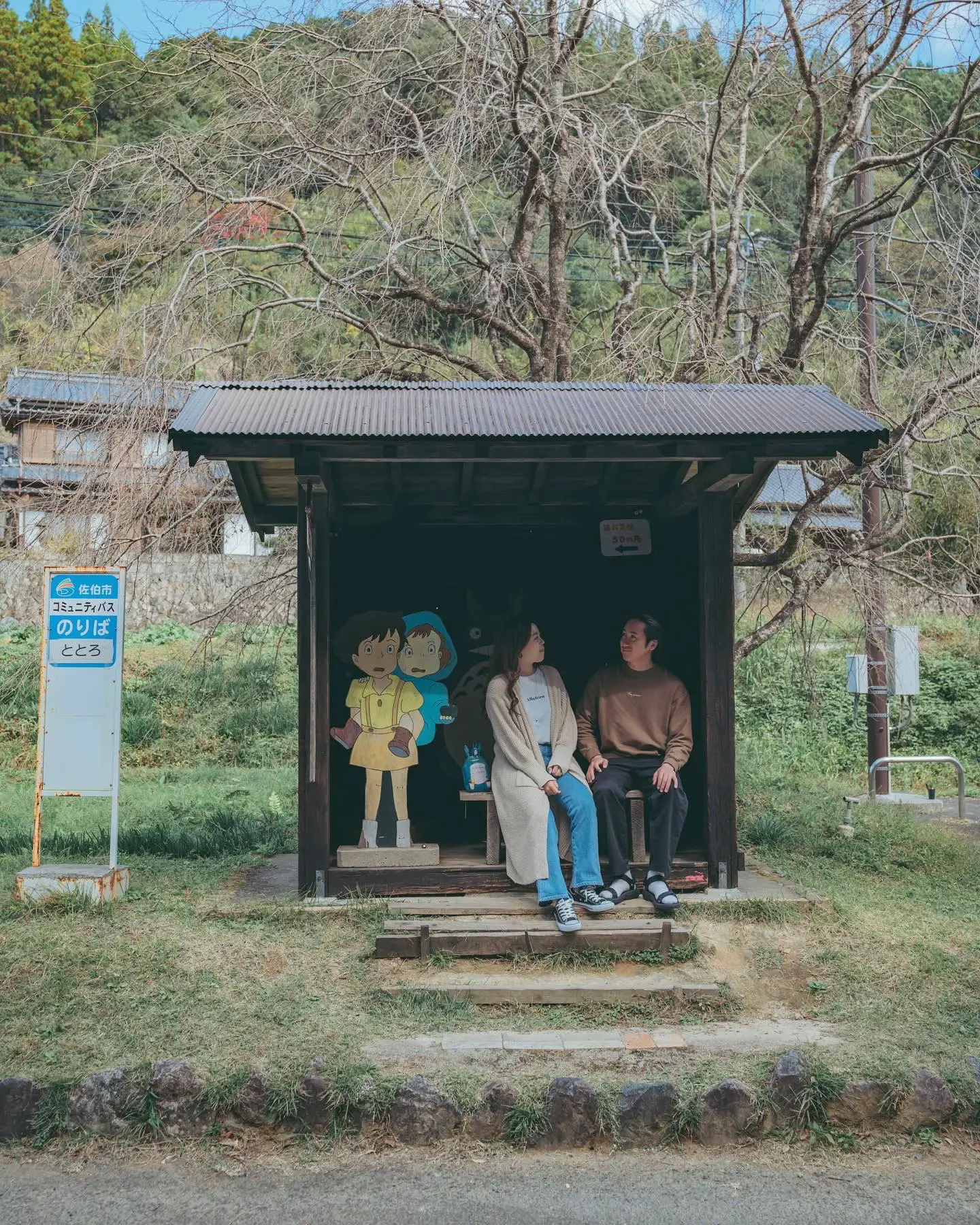 大分県「トトロのバス停」 | Mayuka | 旅＆グルメが投稿した