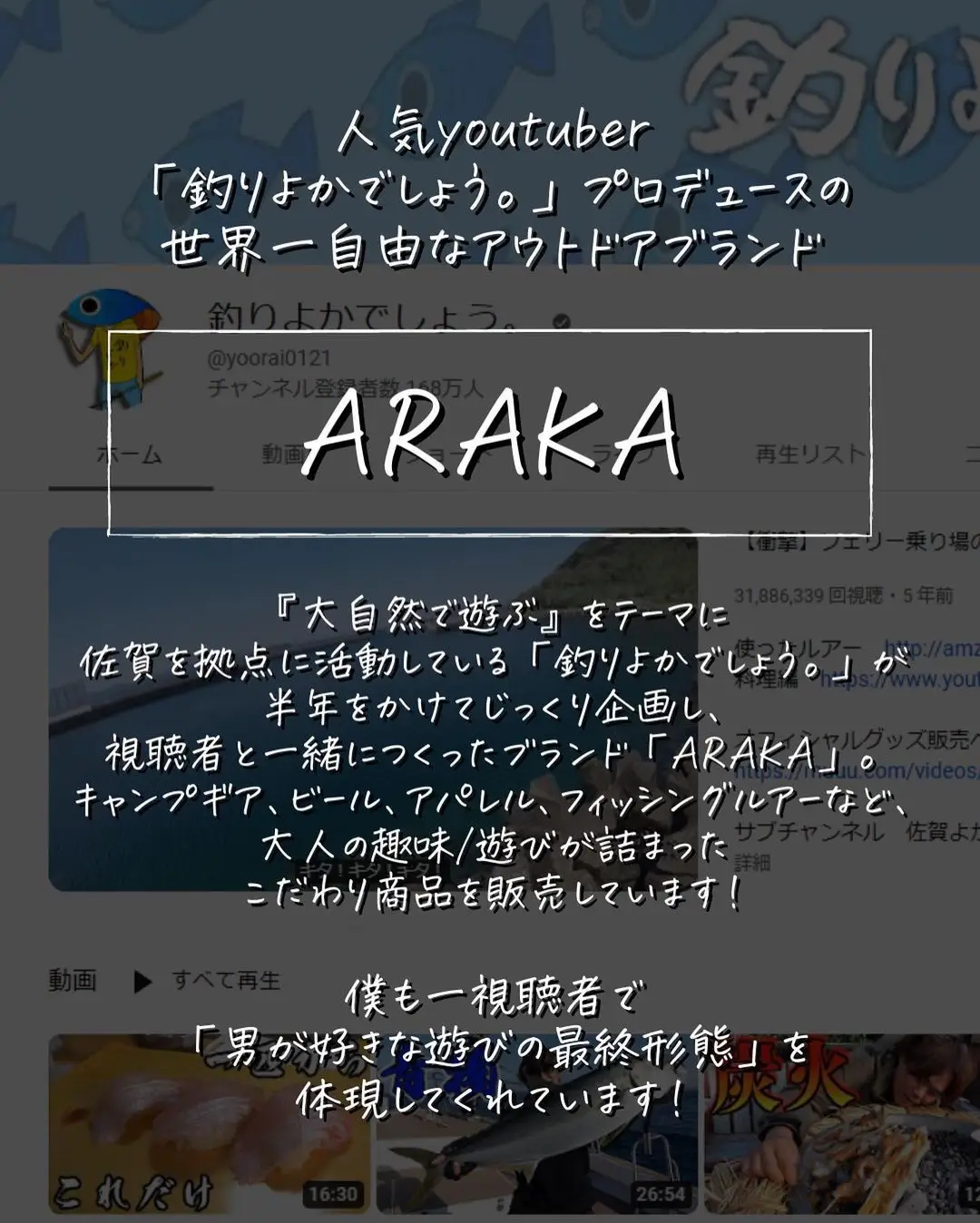 ARAKA】こだわりが詰まり過ぎている 絶妙カラーのおしゃれチェア