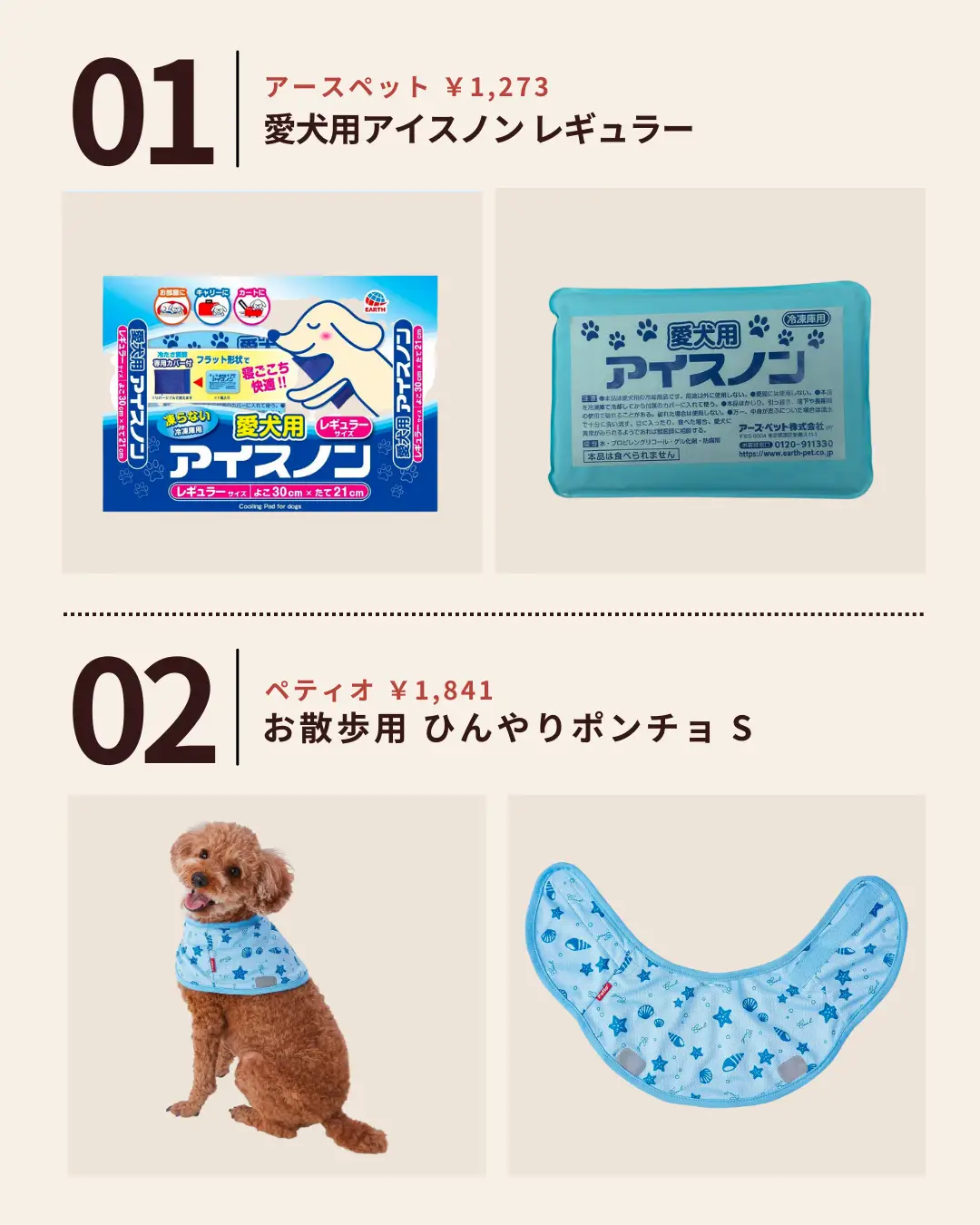 Easter Dog Treats Lemon8検索