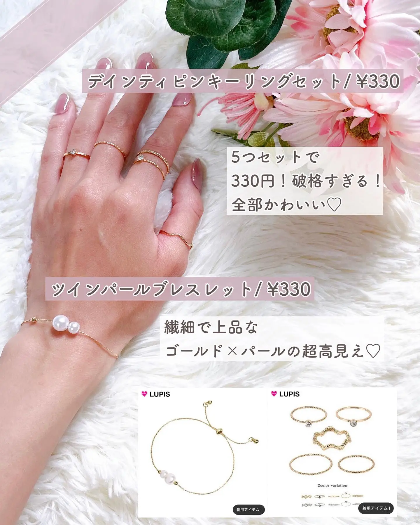 88円からの激安アクセ❤︎ | Sachi_rooomが投稿したフォトブック | Lemon8