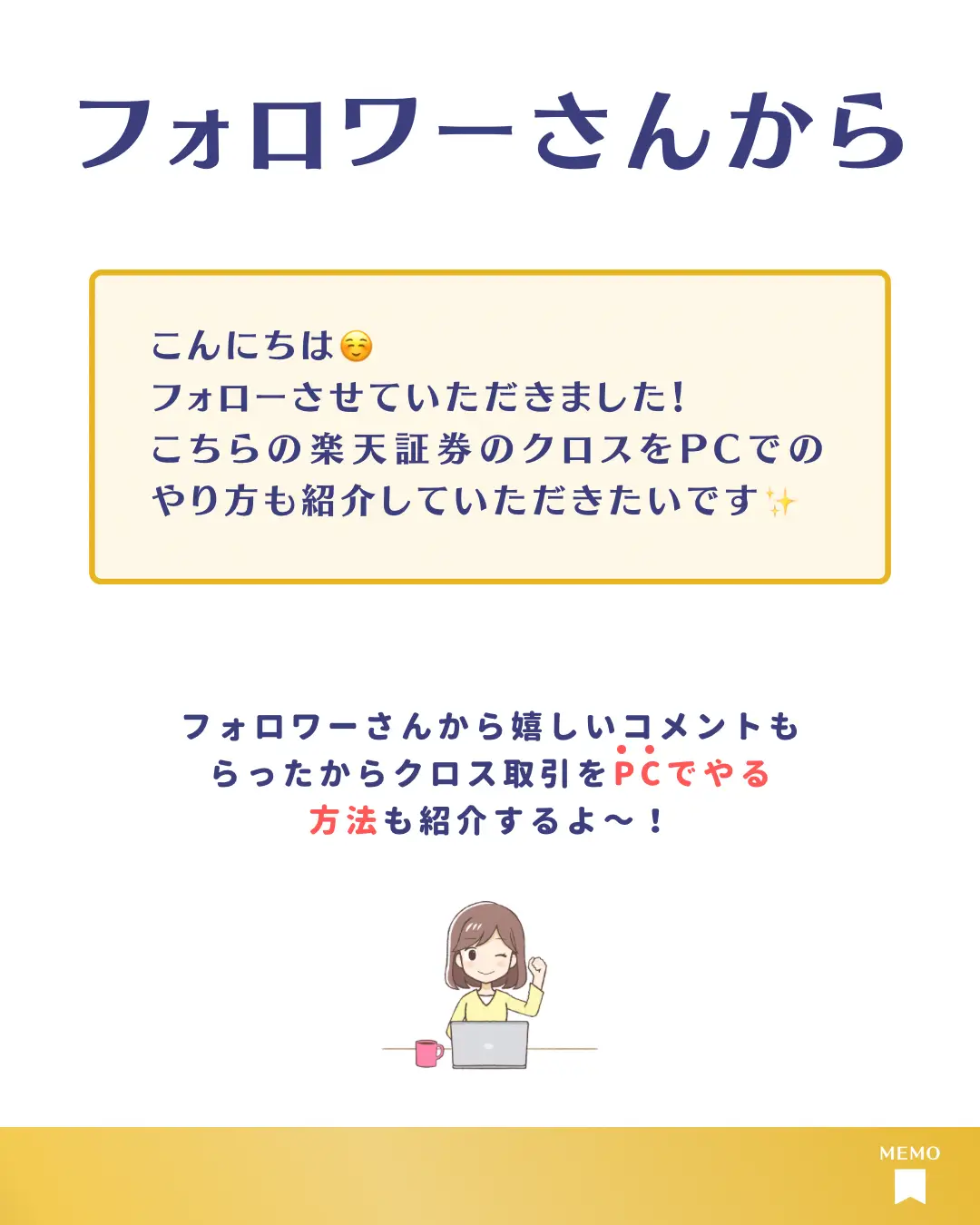 楽天証券 セール つなぎ シミュレーション