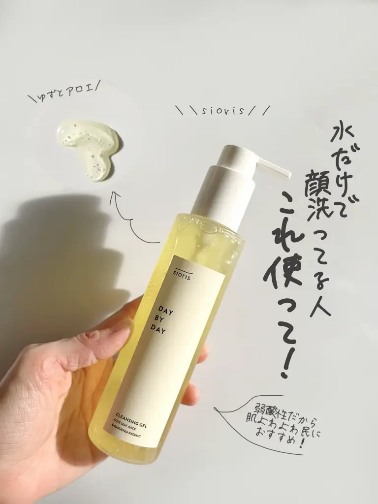 🇰🇷】水洗顔の人！これ使って💧 | kanami_skincareが投稿したフォト