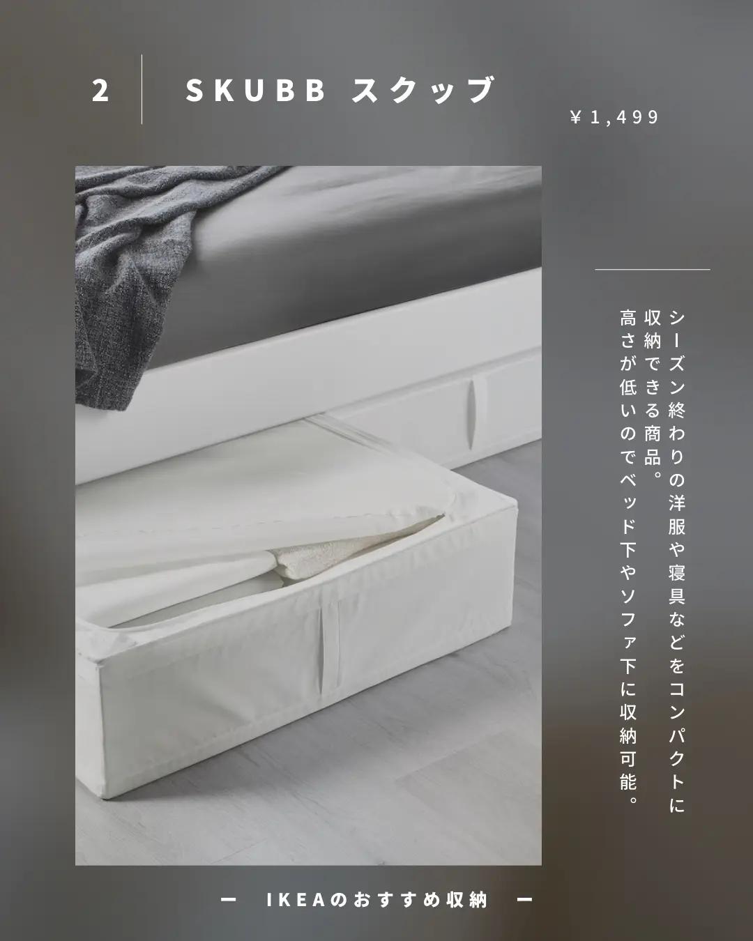 ソフトクロージング みずみずし 【販売終了しました。ありがとうございます。】IKEA