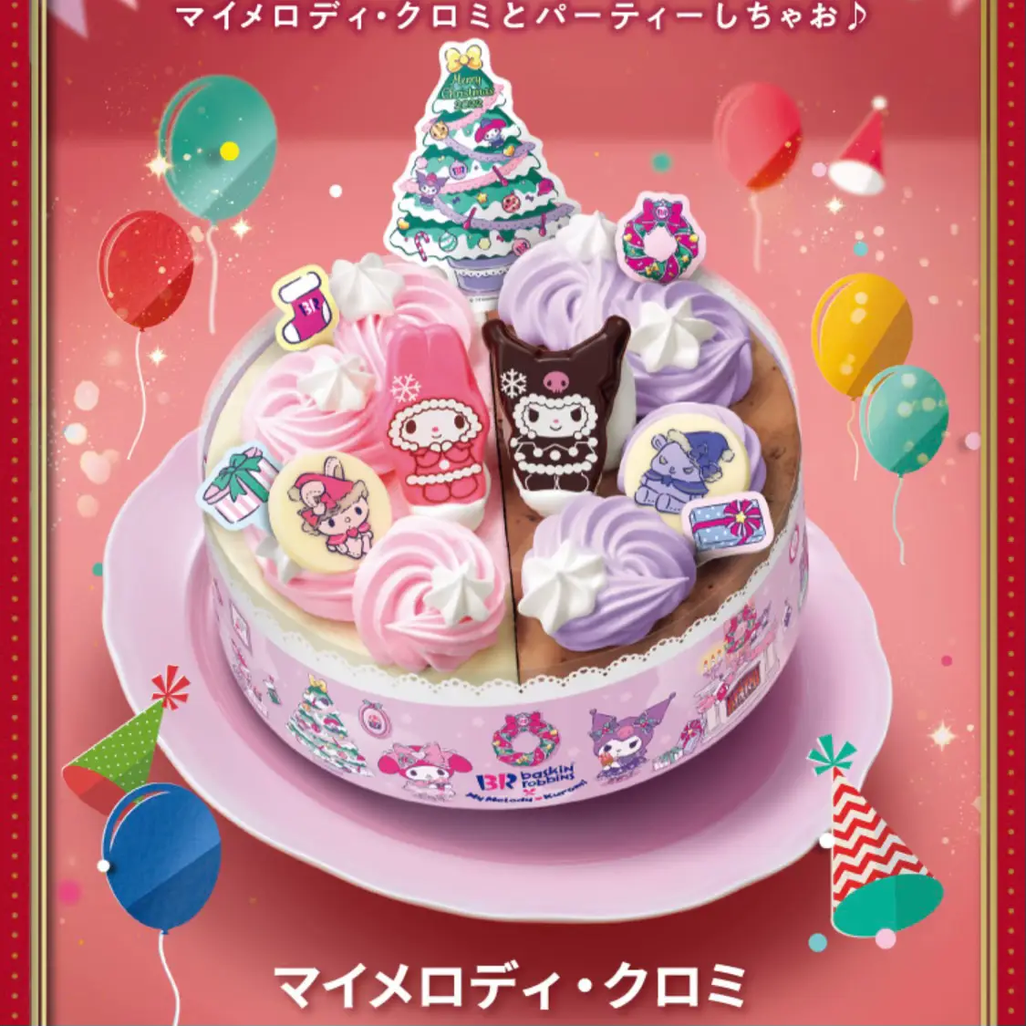 更新】ショートケーキデザインシリーズ｜サンリオ