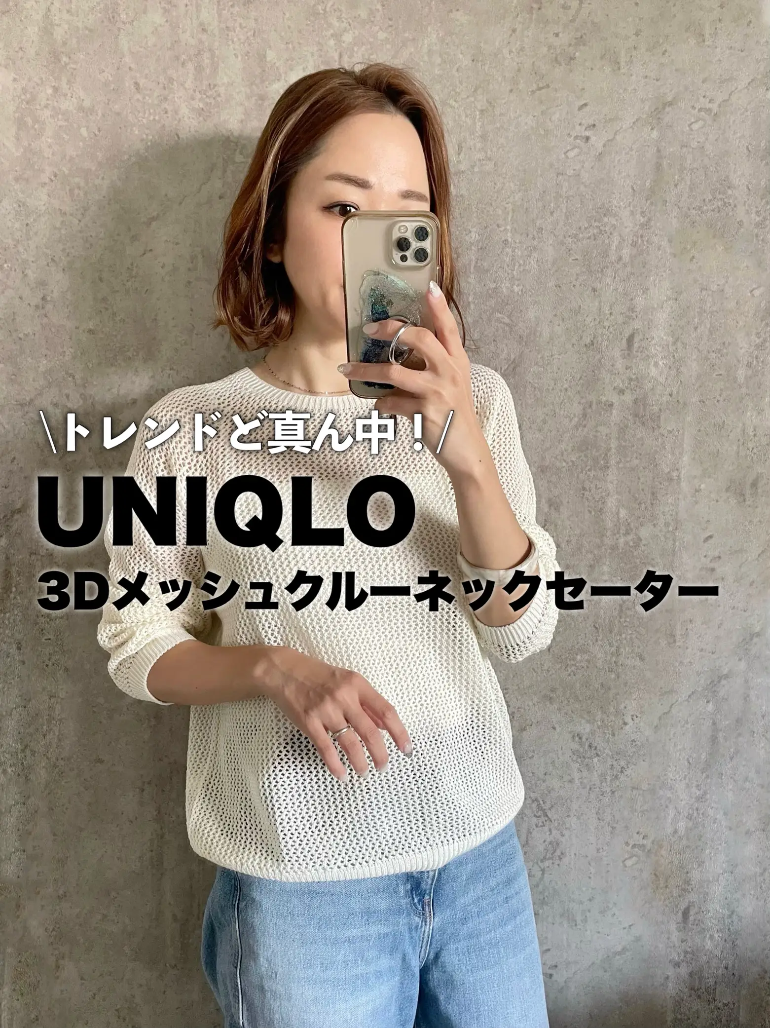 黒 桜古典 UNIQLO マメクロゴウチ 3Dメッシュセーター ブラック L