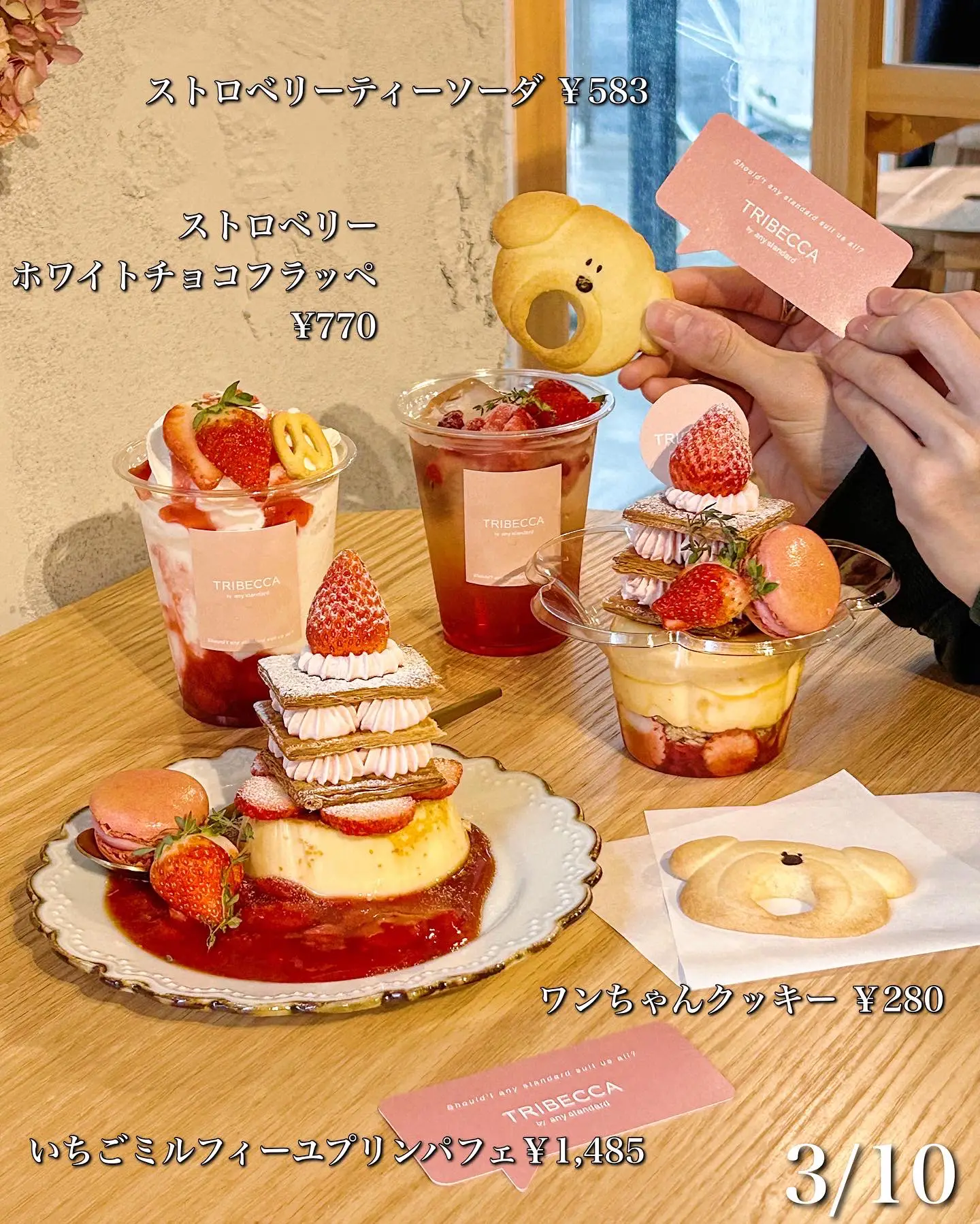 プリンとイチゴのコラボ！！絶対美味しいに決まってる🍮🍓 | おやすみ