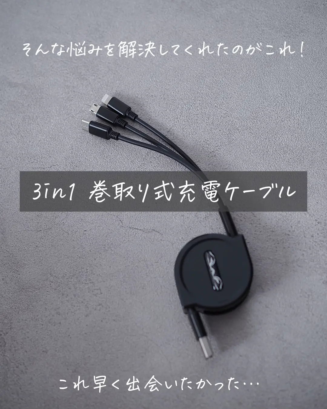買った時は2万5000円でした。 充電器などの小物は全て揃っています！