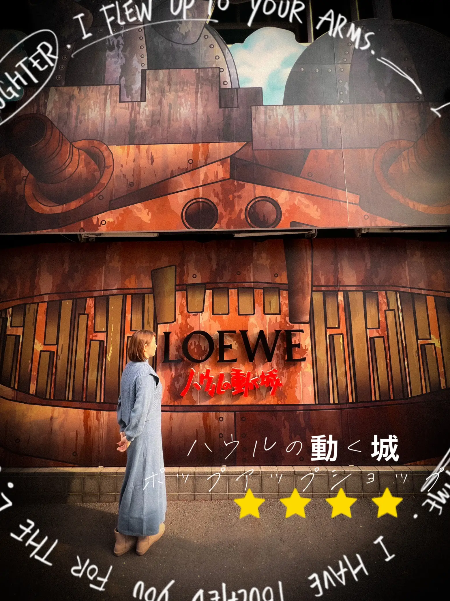 LOEWE × ハウルの動く城 カルシファー キャンドル 蝋燭 ろうそく