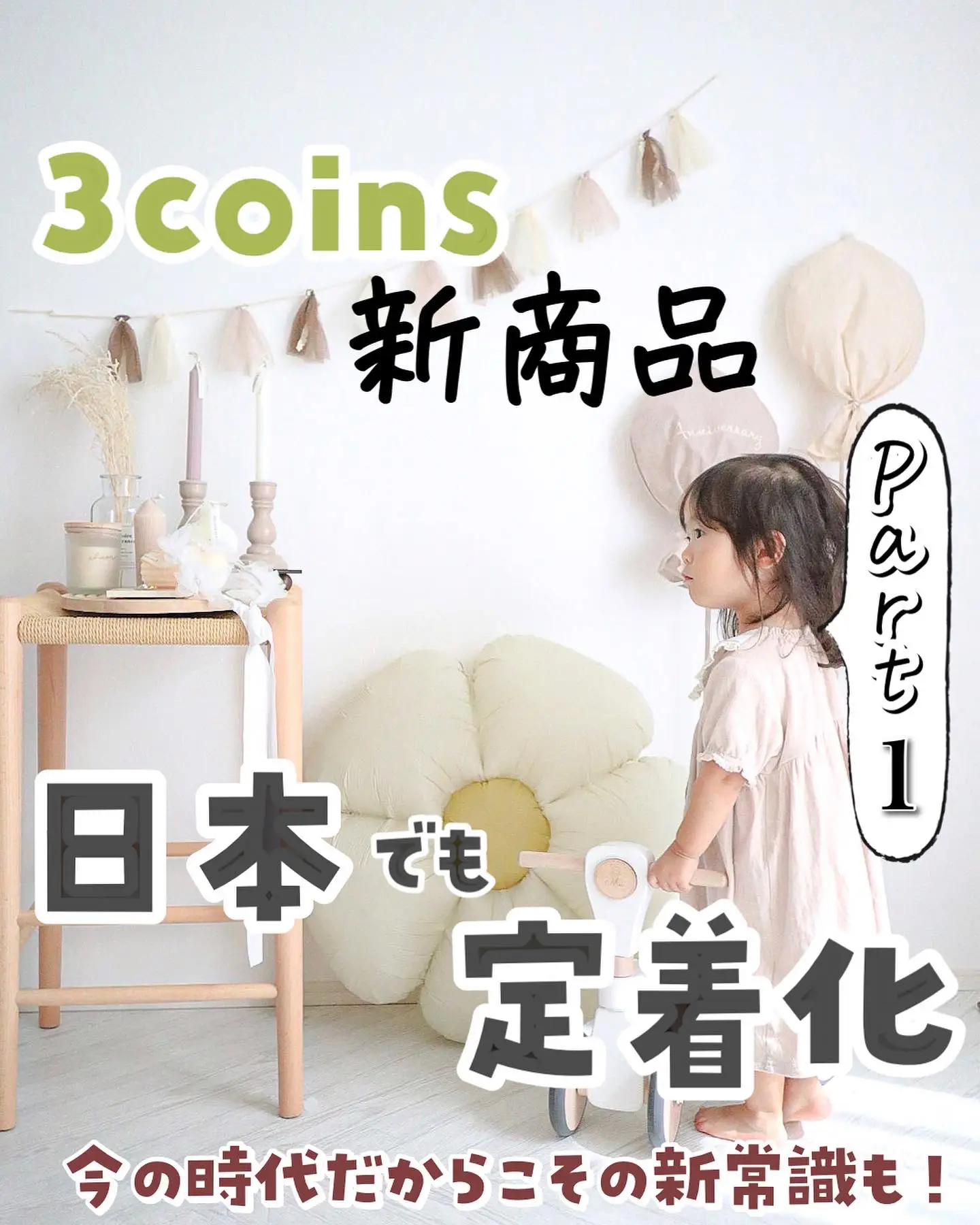 格安SALEスタート ＊ゅぅ2児まま＊様ご確認 わかりみが深い・・！ママ