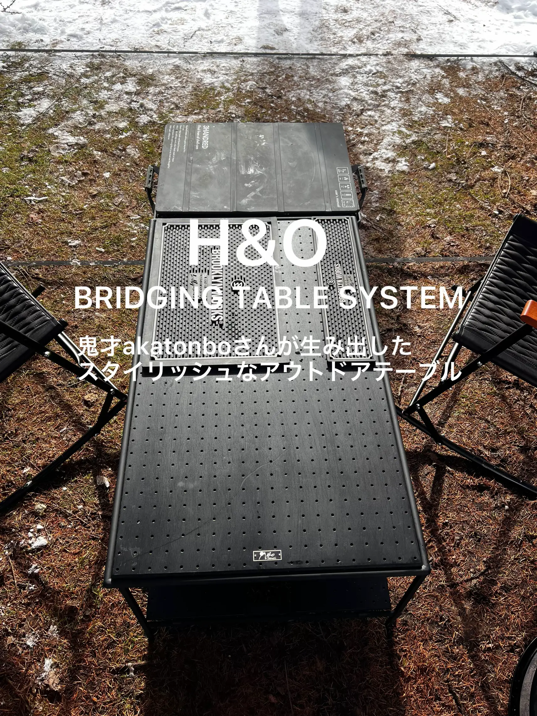 H&O SC BRIDGING table 50 ブリッジング テーブル-