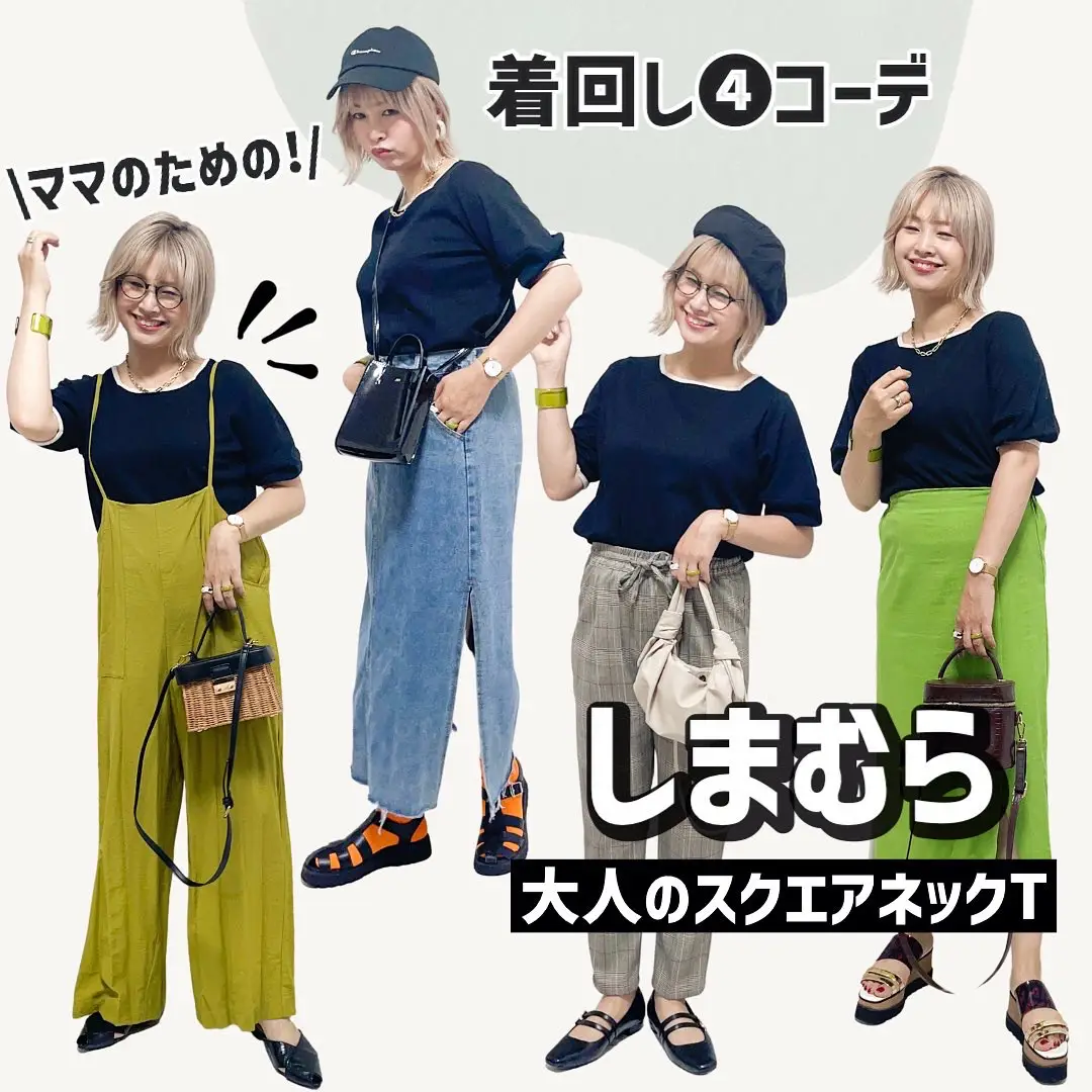 美品⭐︎テラウェア上⭐︎L⭐︎オープンネック 包む