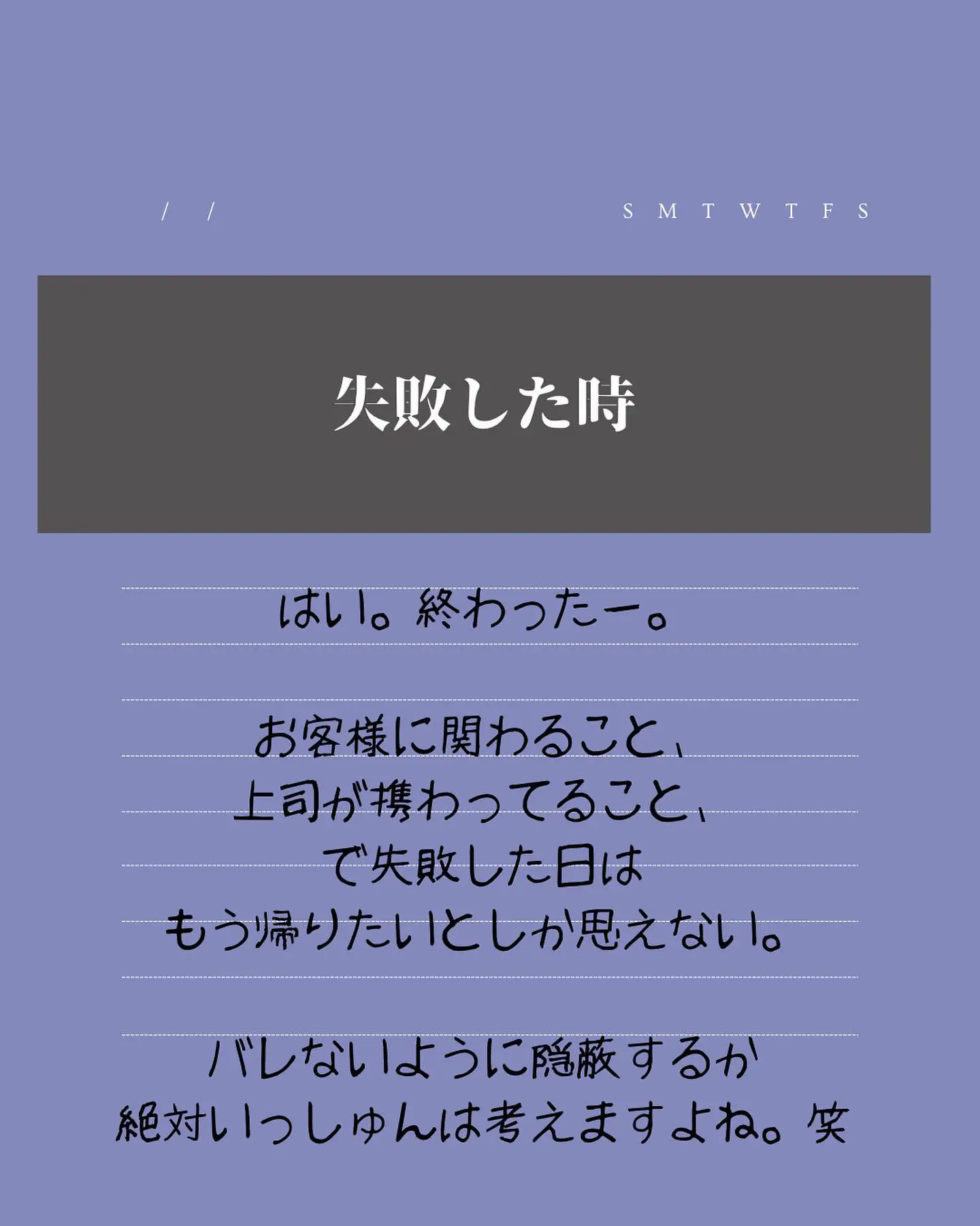 私のために月曜日から時計を気にして 安い ちょこちょこ外に出て来てくれていたんだと思うと嬉しい