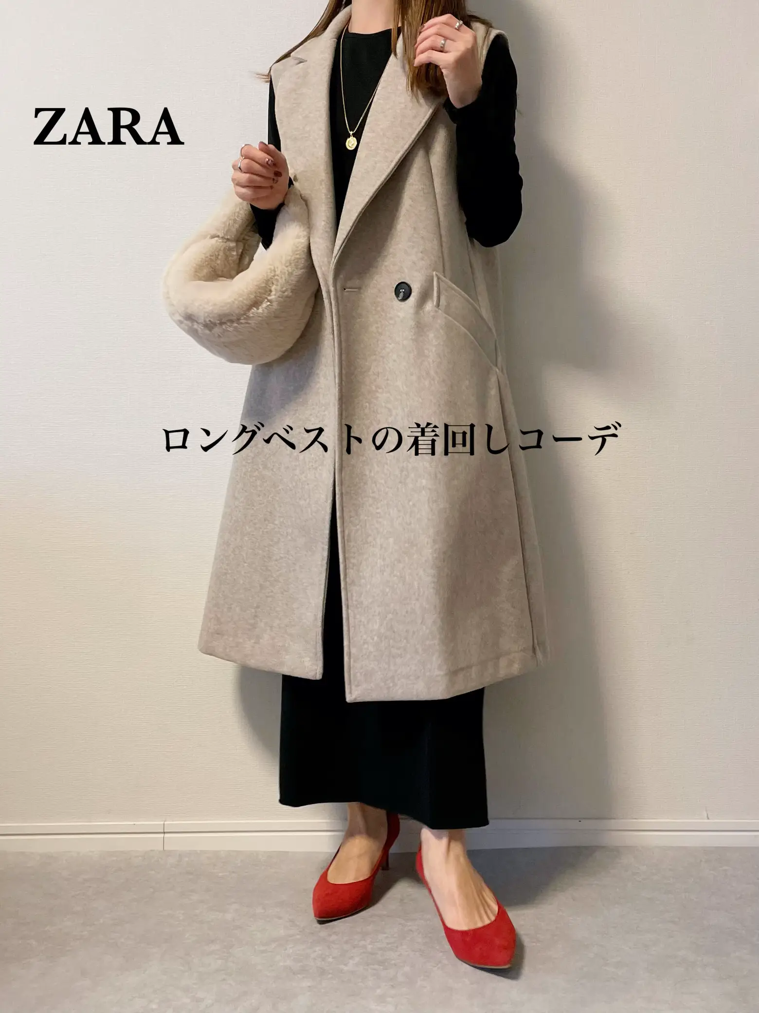 ZARAのロングベストの着回しコーデ | kanaripoが投稿したフォトブック