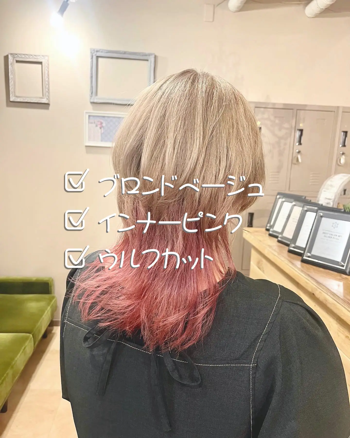 Two-Tone Anime Wolfcut Hair Brown & Blonde