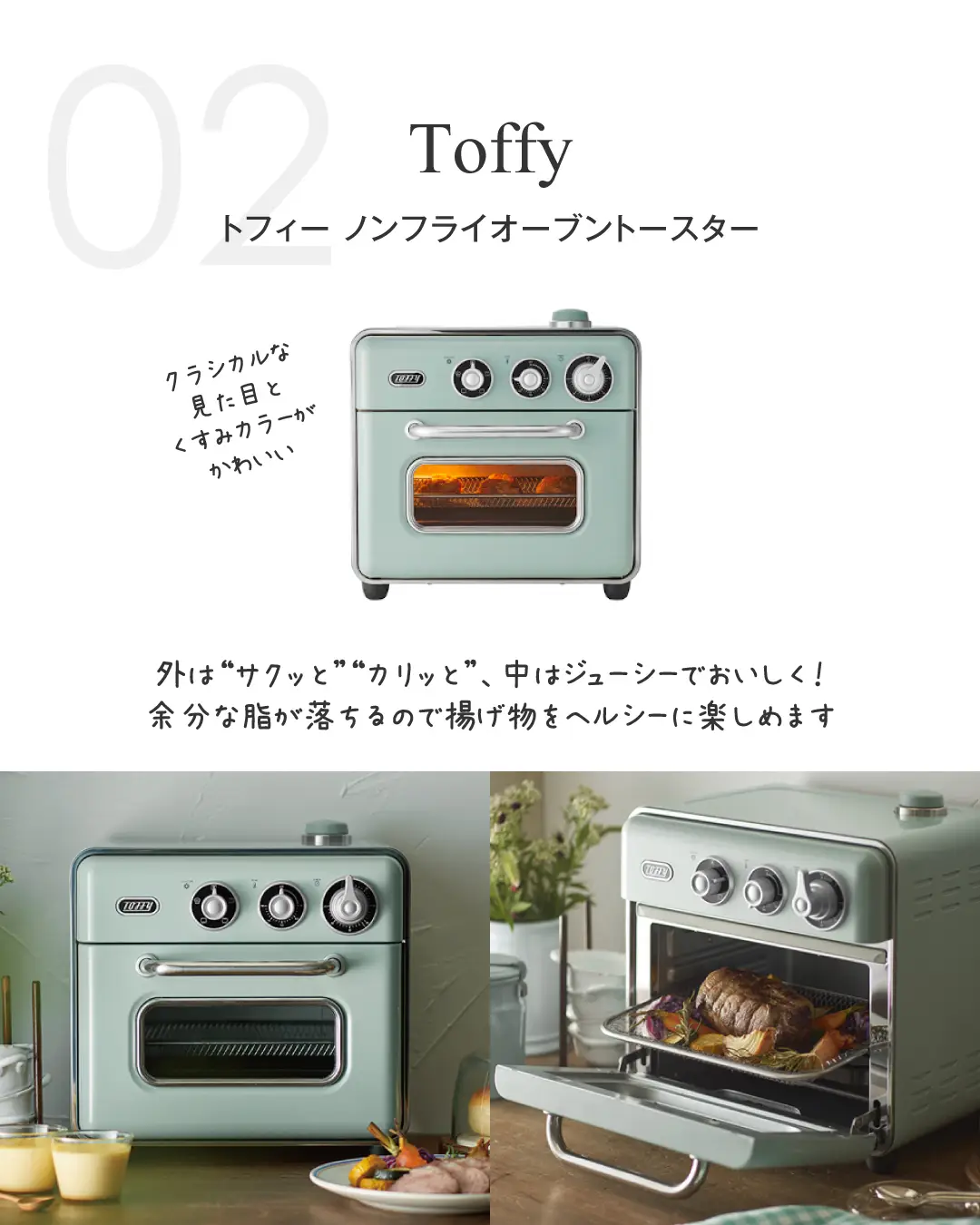 オーブン・レンジ・フライパン・トースターがこの1台に❣超便利