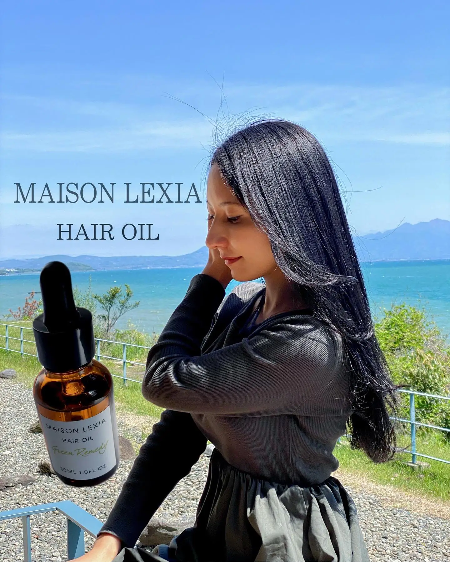 This is the hair oil that makes your hair smooth! | Gallery posted