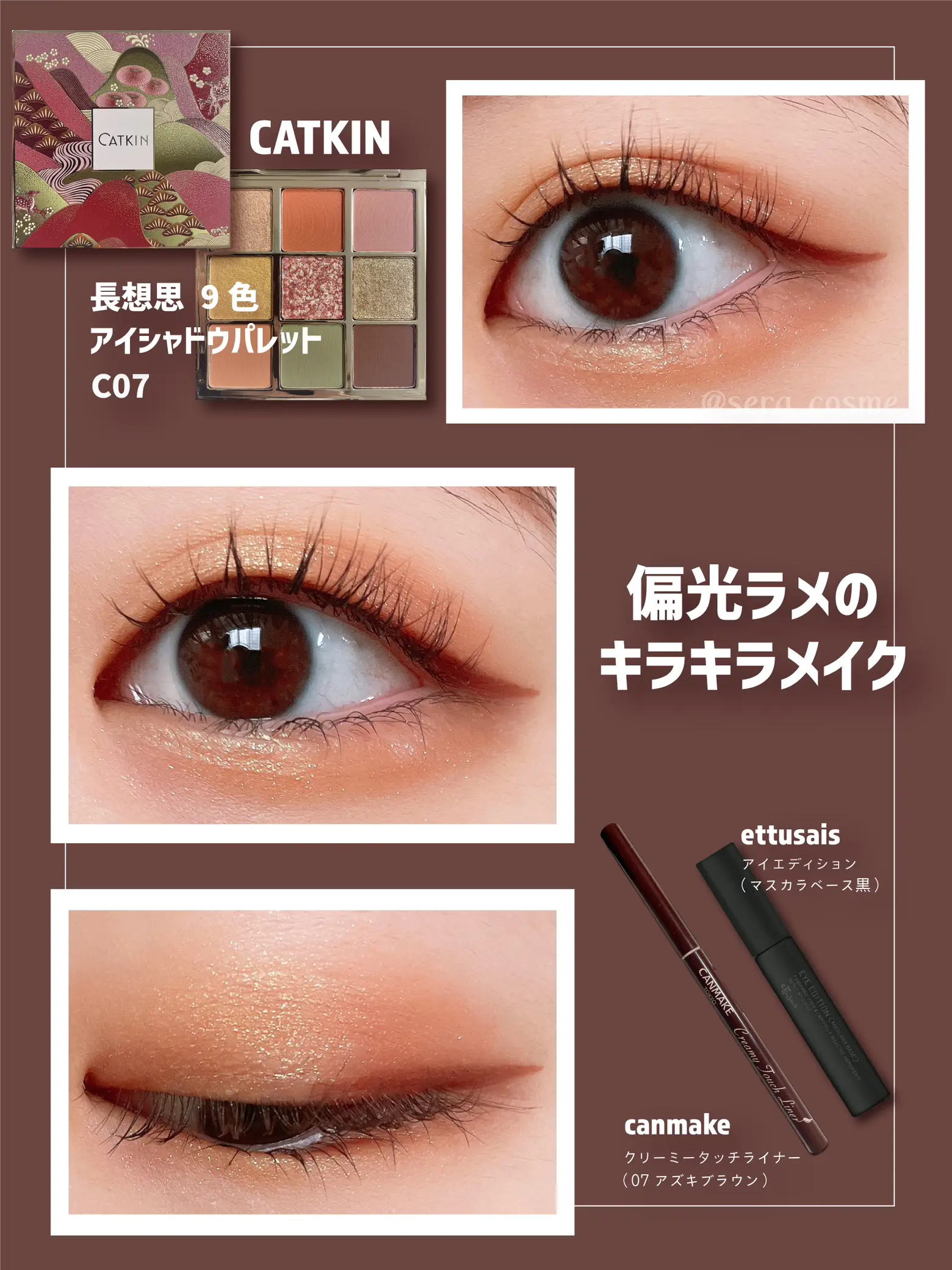 MAC グリッターブリリアント5色&アイライナーセット（偏光ラメの 