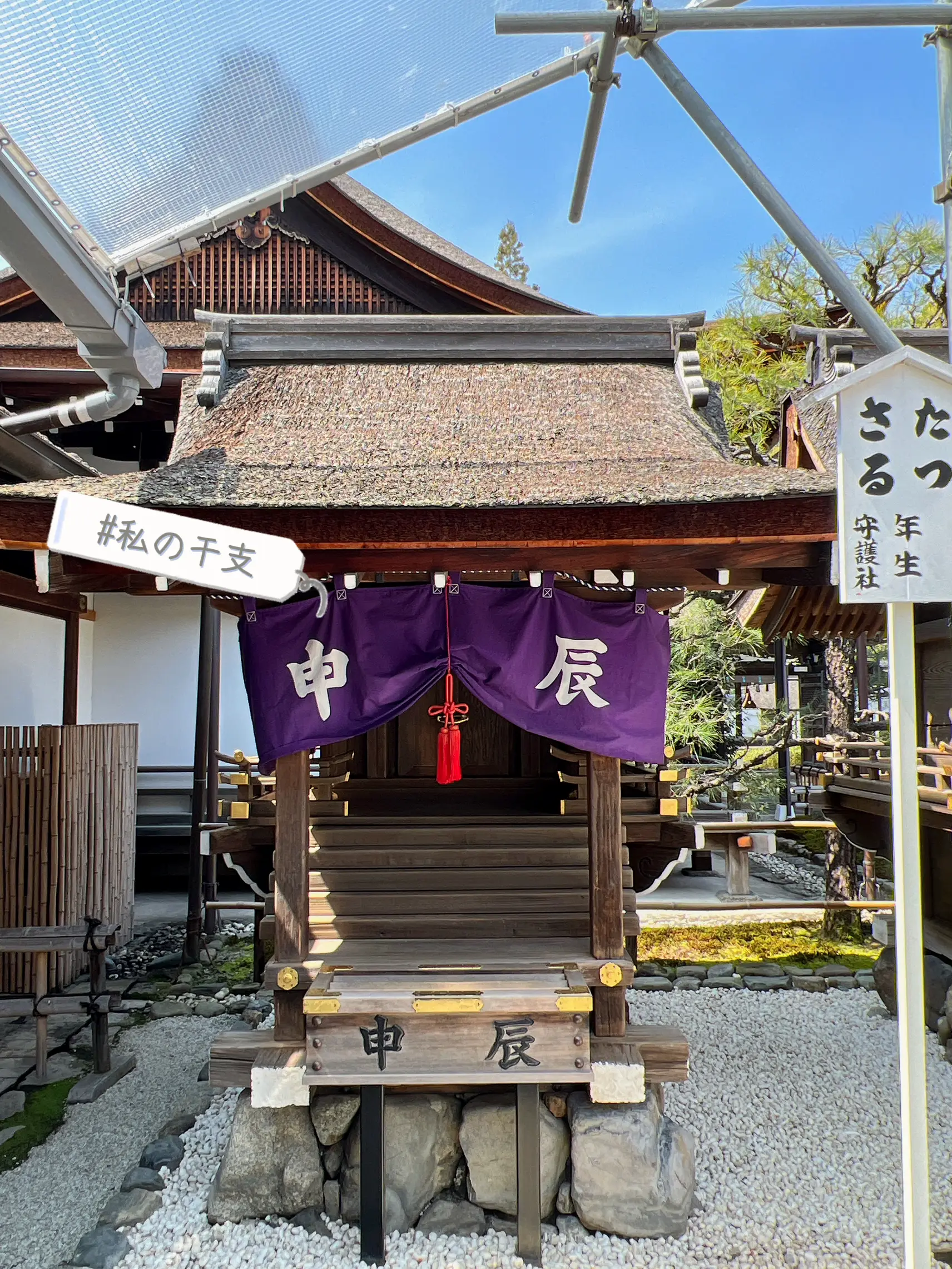 世界文化遺産✨下鴨神社⛩ | キンコイが投稿したフォトブック | Lemon8