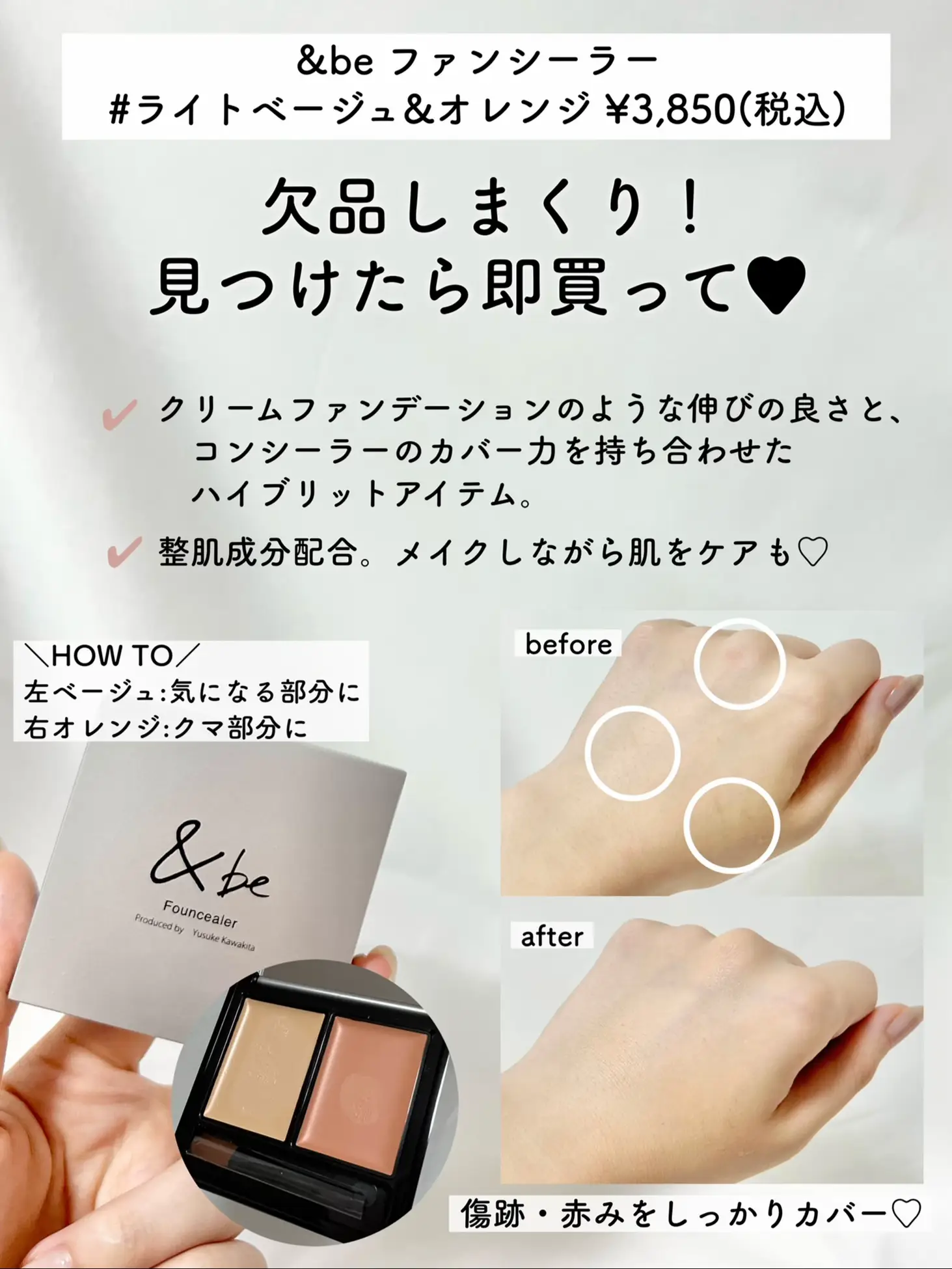 2024年のKosas Skincare Productsのアイデア18選