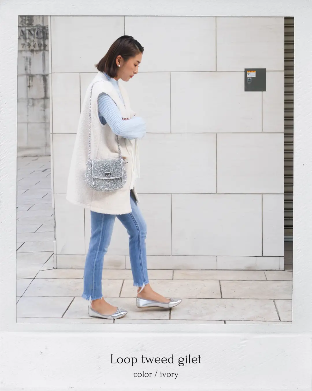 styling/（スタイリング/） ループツィード ジレ