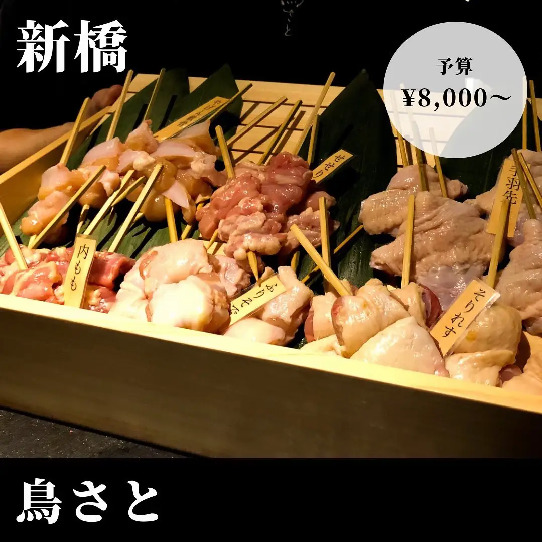 [Wine x yakitori!? Superb yakitori to enjoy with wine pairing] A