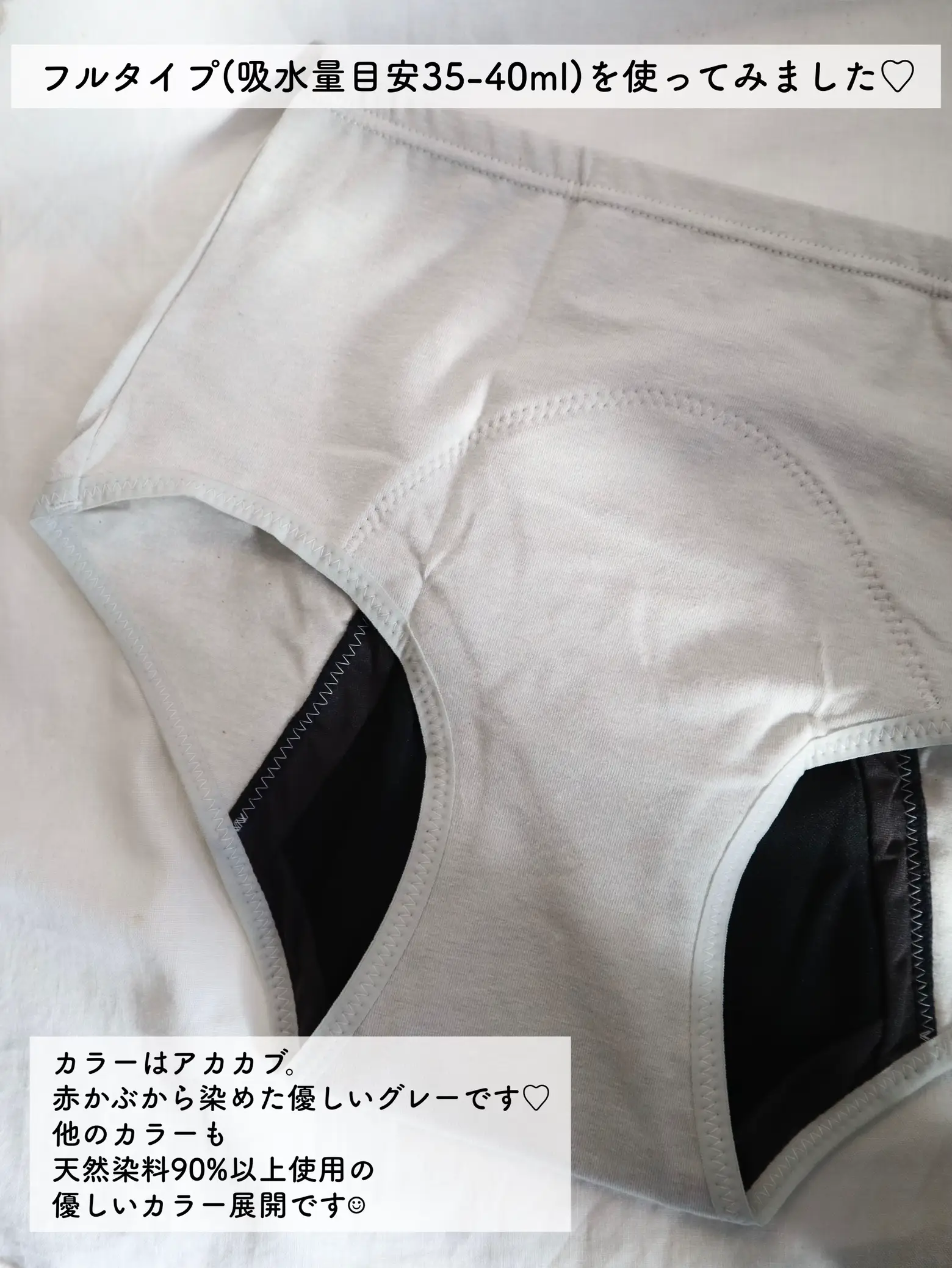 COMFORTABLE ORGANIC COTTON WATER ABSORBING SHORTS, Gallery posted by  alisa♡コスメ