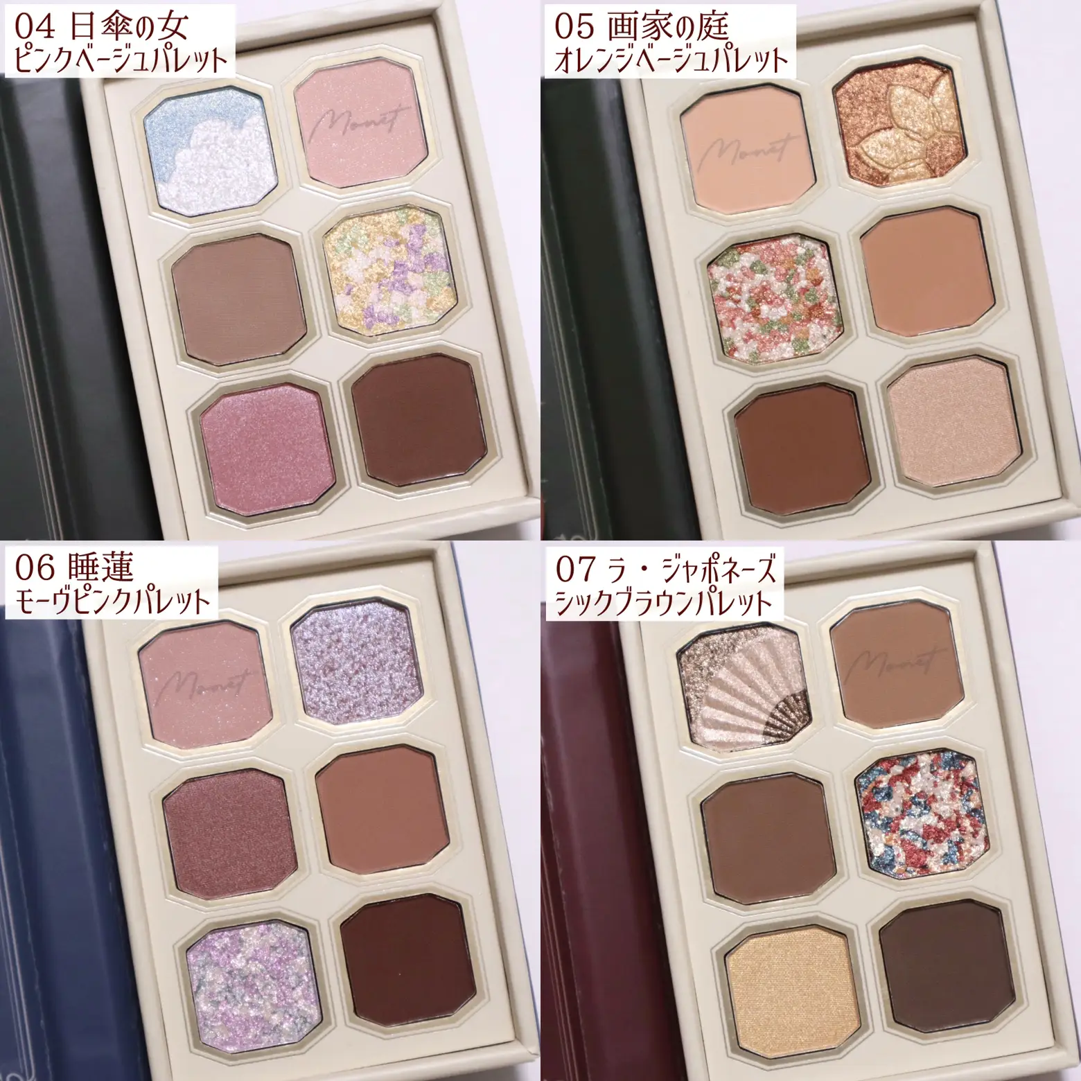 2024年のEyeshadow6色アイシャドウパレットのアイデア20選