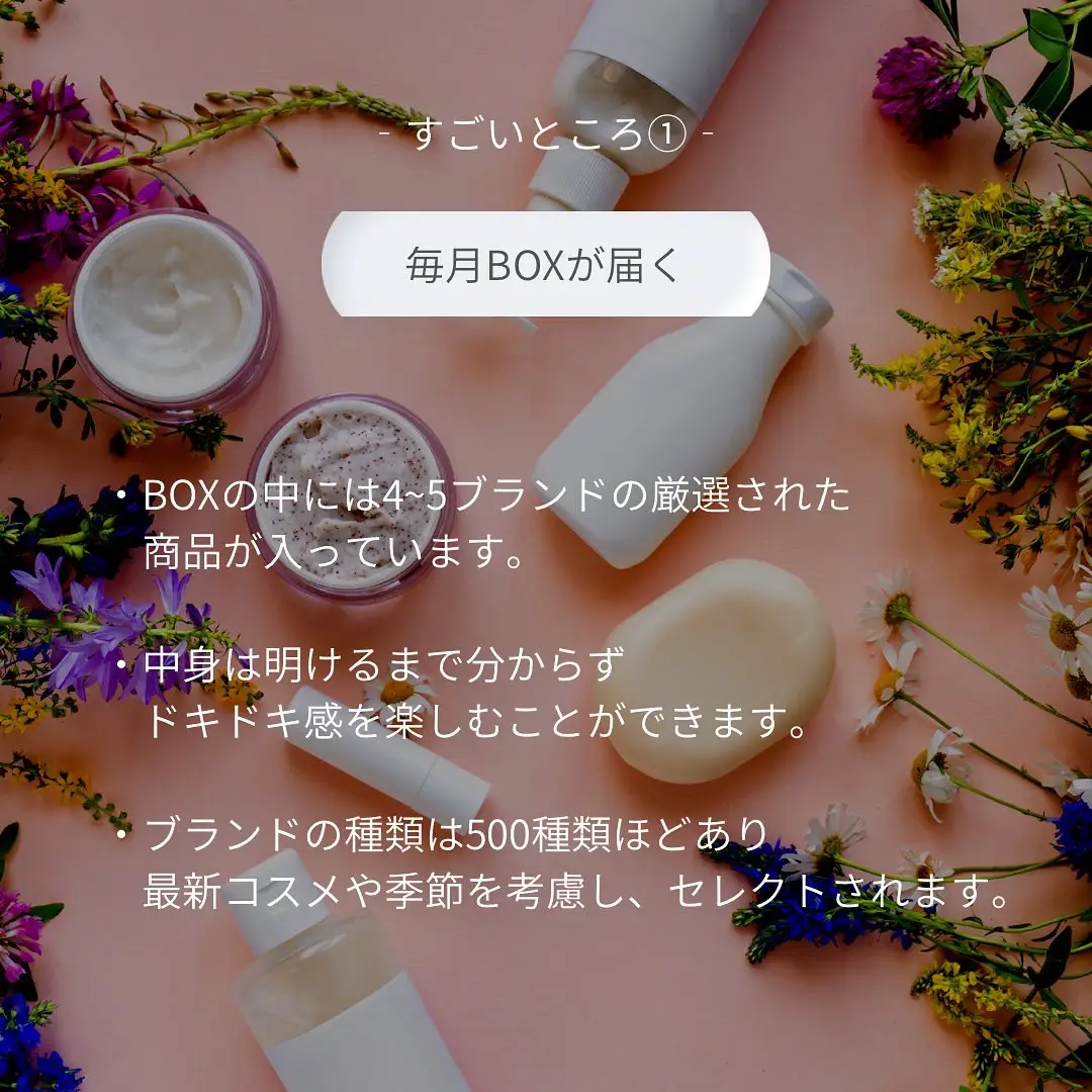 コスパ最強！こんなサブスクあるのはビックリ！ | ぴえろが投稿した 