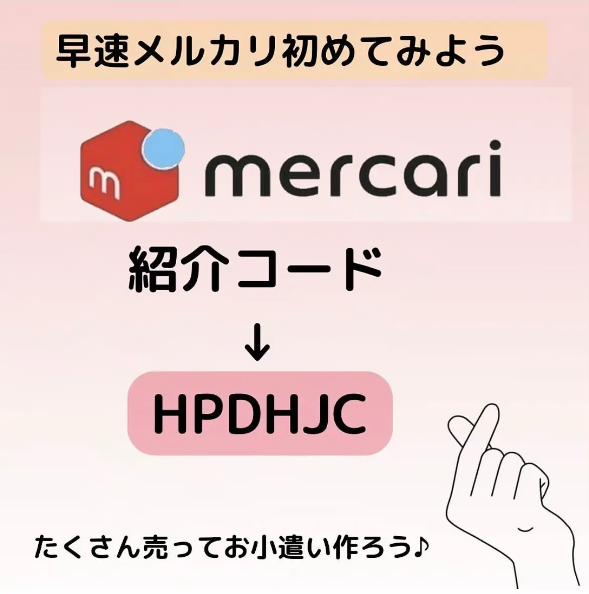 メルカリ始めてお小遣い稼ぎ！ | enpoiが投稿したフォトブック | Lemon8