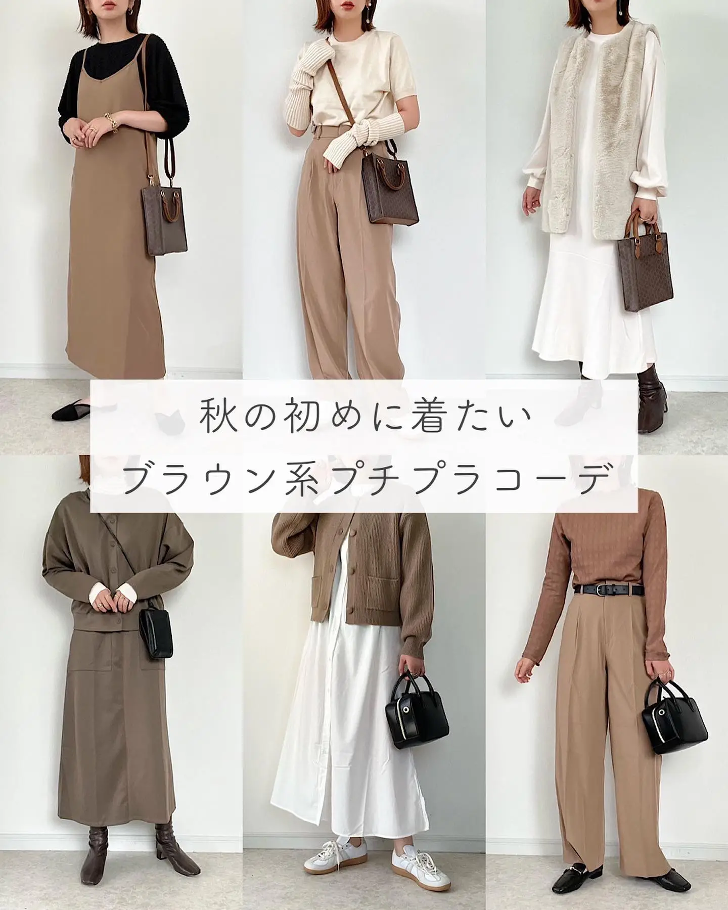 1週間コーデ✨カジュアル 9着セット(M)秋冬 136 だるく