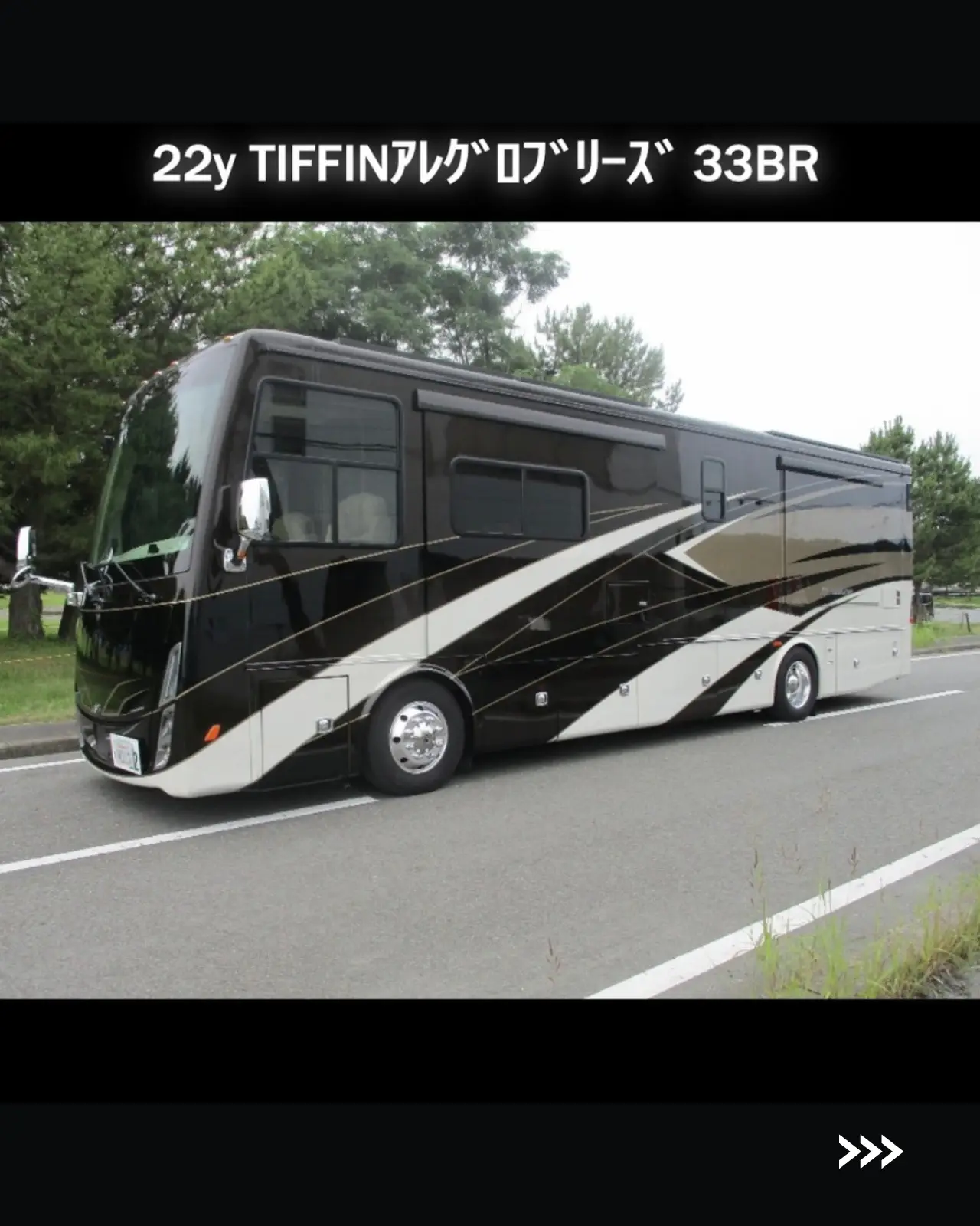 え?！！バス?？こんなキャンピングカー見た事ない?✨ | アソモビが 