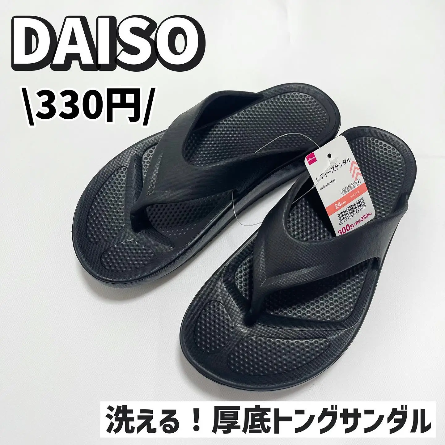 Daiso slippers online