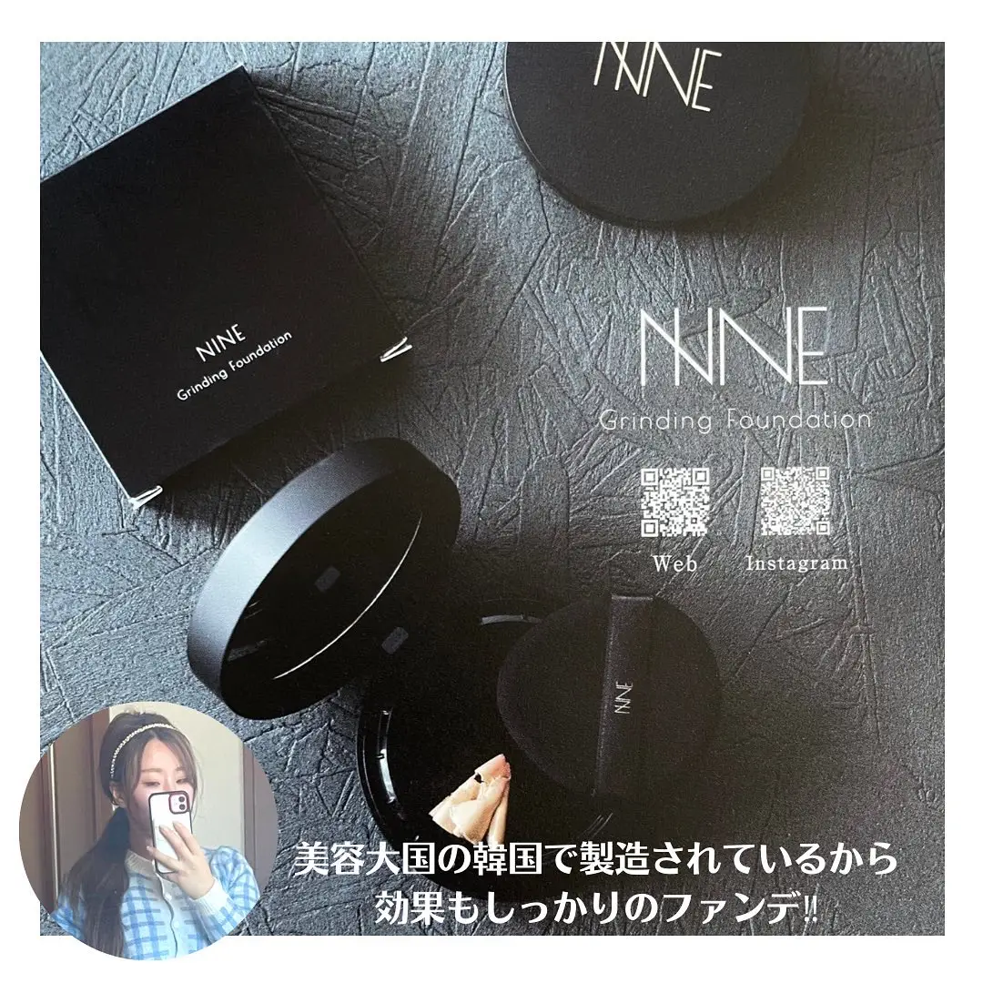 NNE grinding foundation - ファンデーション