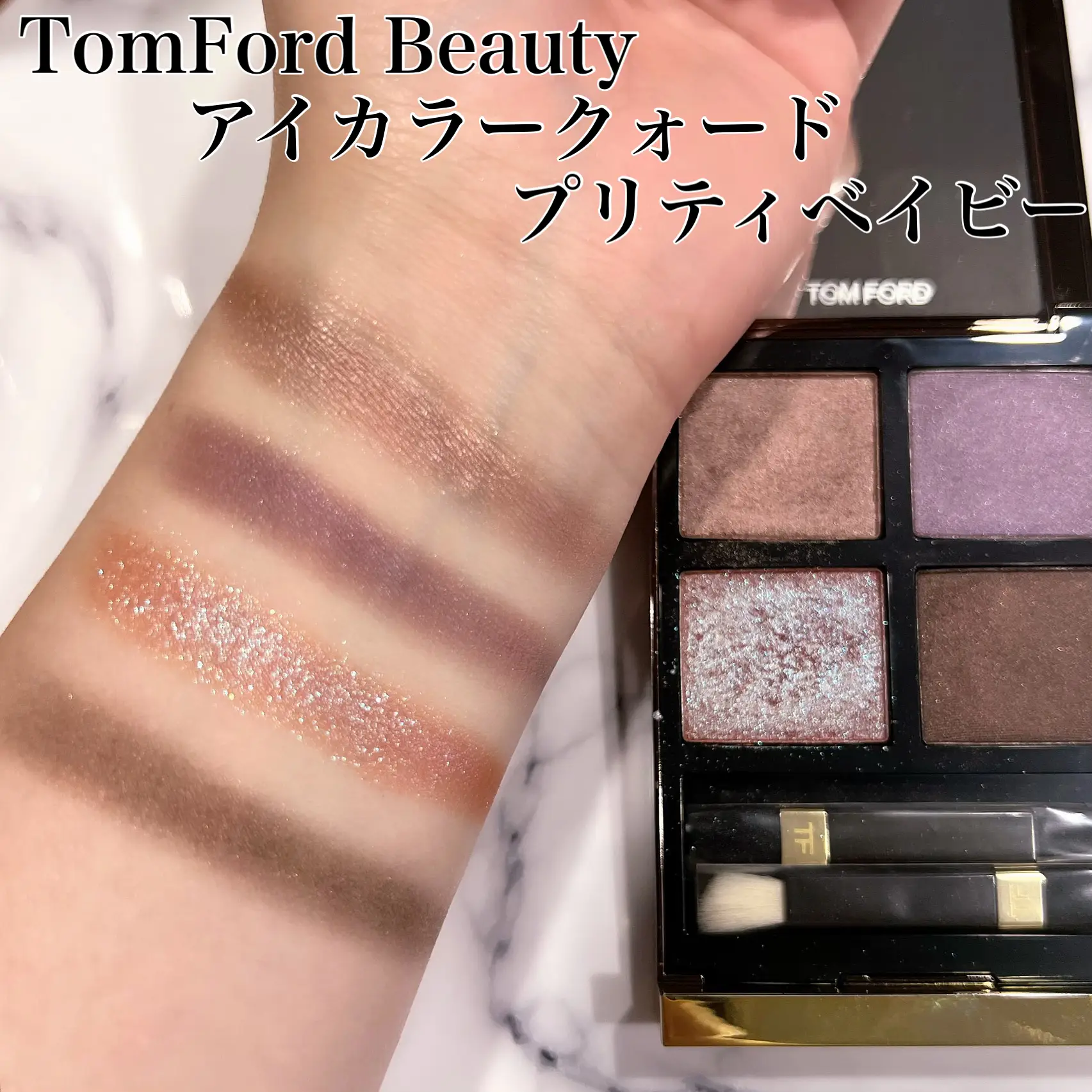 高額売筋】 【廃盤】TOMFORDBEAUTY アイ カラー クォード プリティ ...