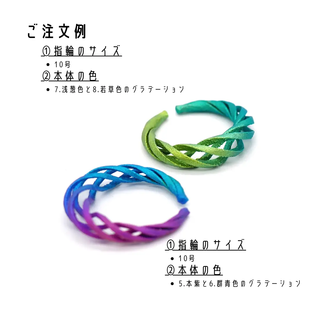 イヤーカフにもなるチタン製リング 巡る | Arikata✴︎チタン💍が投稿