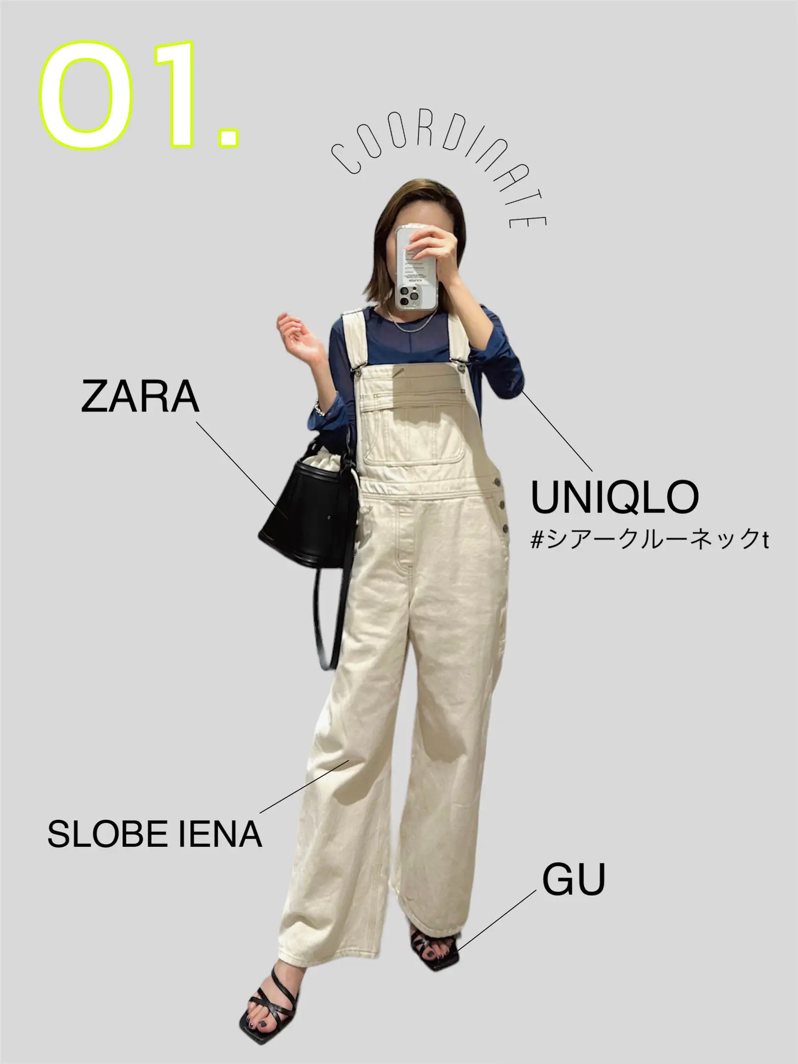 UNIQLO & GU 】夏のおすすめシアートップスコーデ2選！ | YumiCa