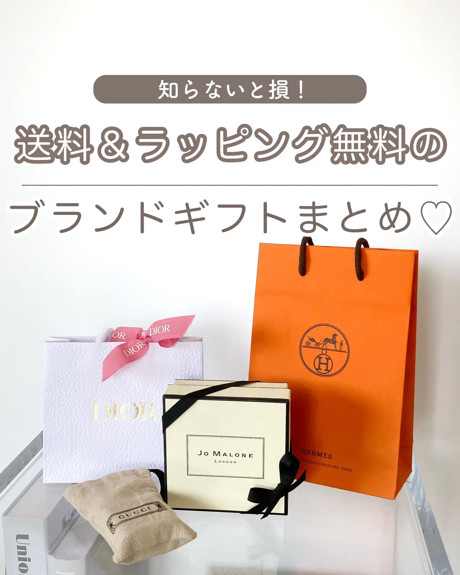 送料もラッピングも無料のお店まとめてみたよ❤️ | aoiroom2020が投稿