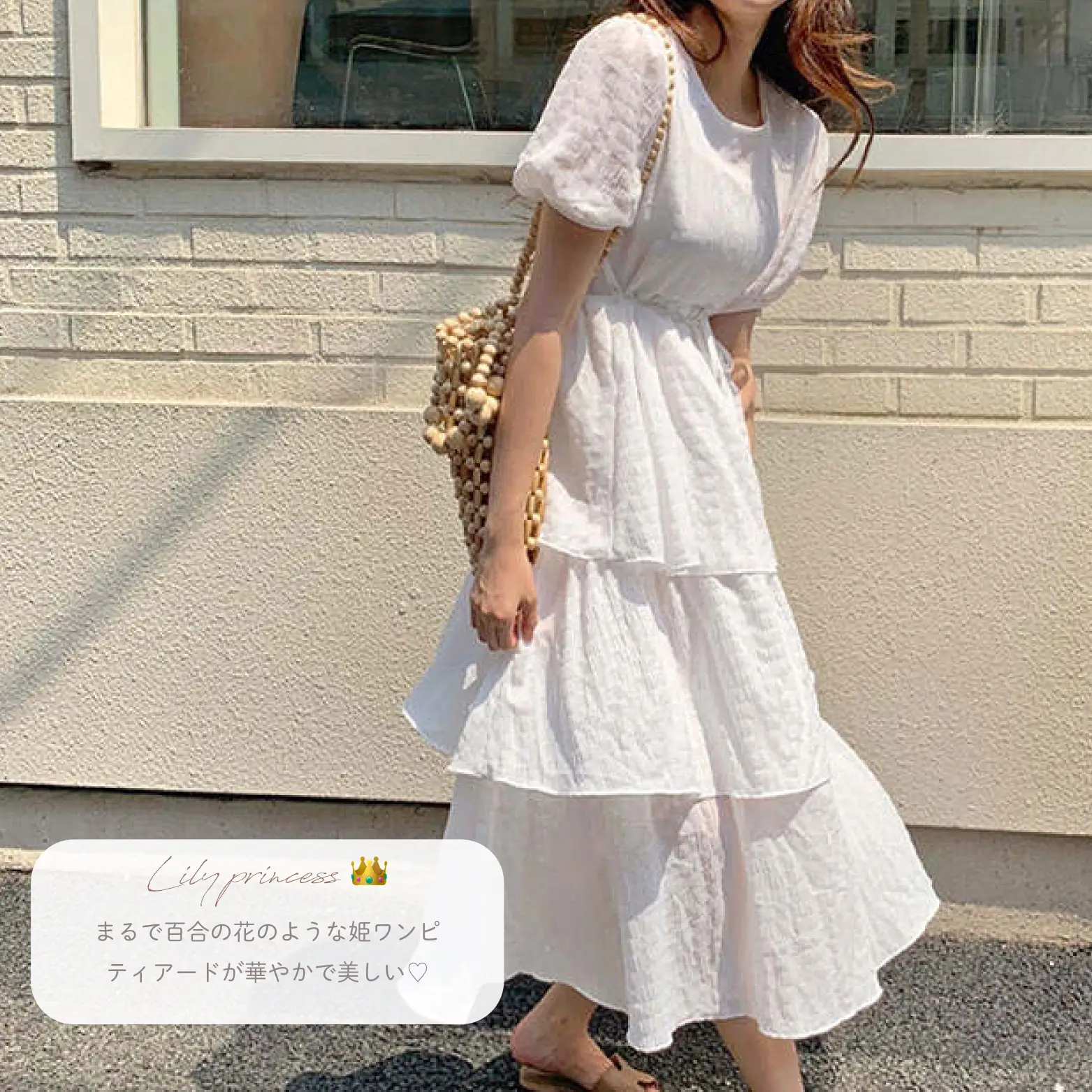ホワイトプリンセスワンピ☁️ | u dresserが投稿したフォトブック  
