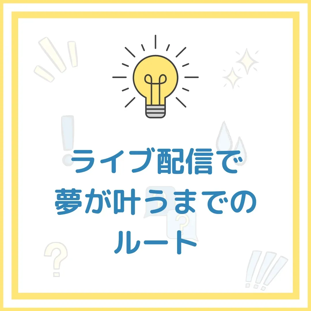 全くの未使用、新品 夢空月さま お取り置き中です(♡ᴗ͈ˬᴗ͈