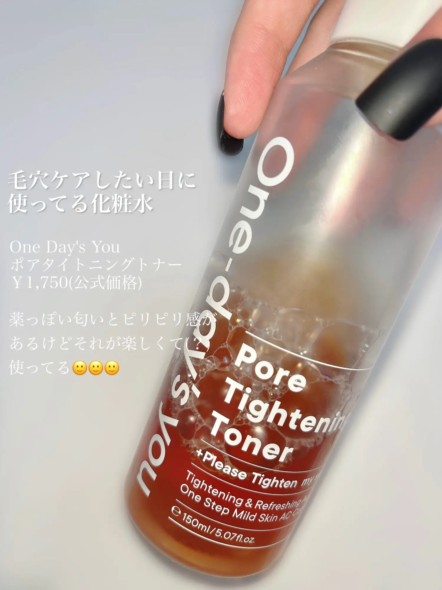 For oily skin ︎ ✿ My pore care steps | Gallery posted by 蘭奈_